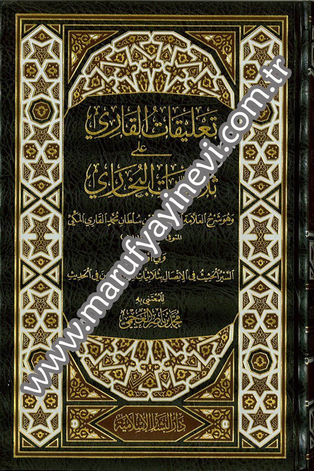 Talikatül Kari ala Sülasiyyatil Buhari 1Cilt -Dar'ül Beşairil İslamiyyeHadis