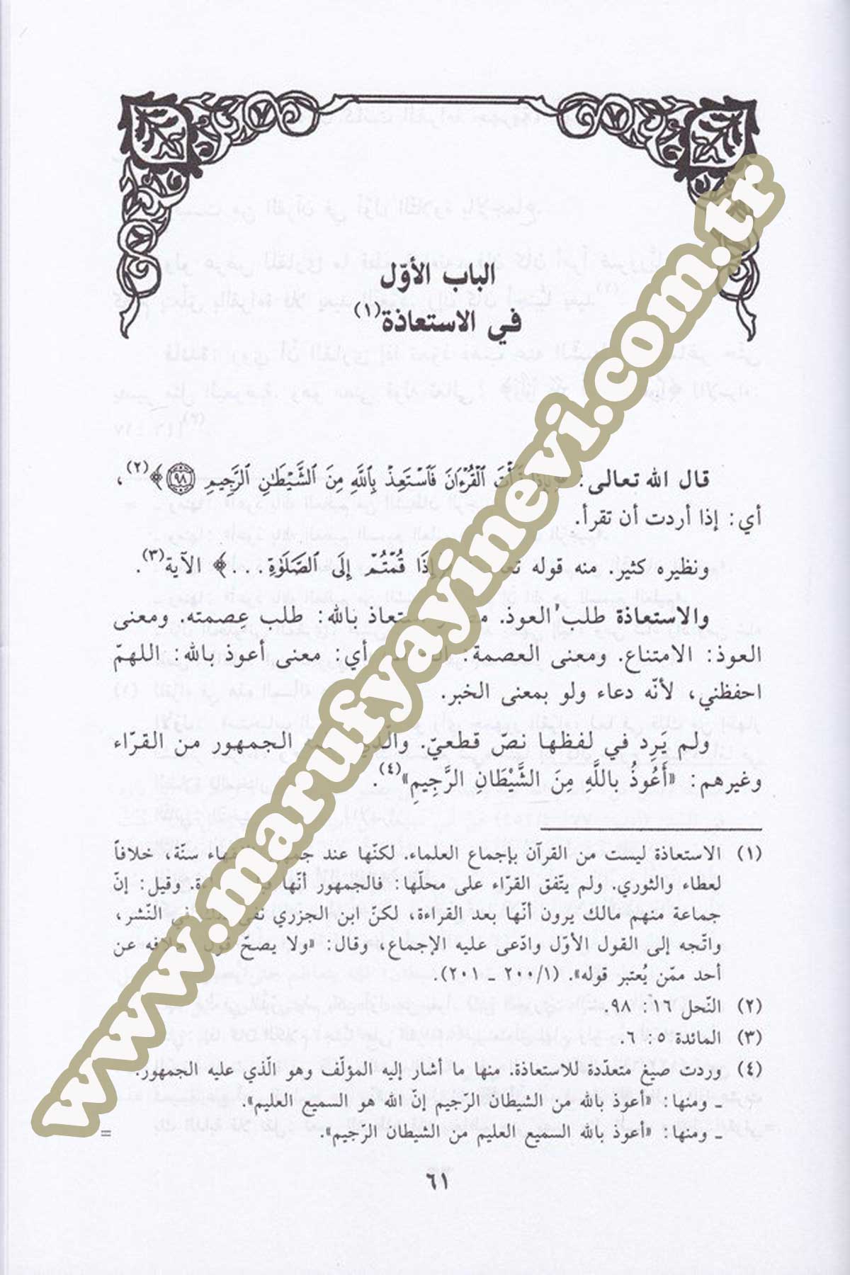 Talimul Kari Kitab Fi Tashihin Nutk Bi Hurufil Kuran İl Kerim