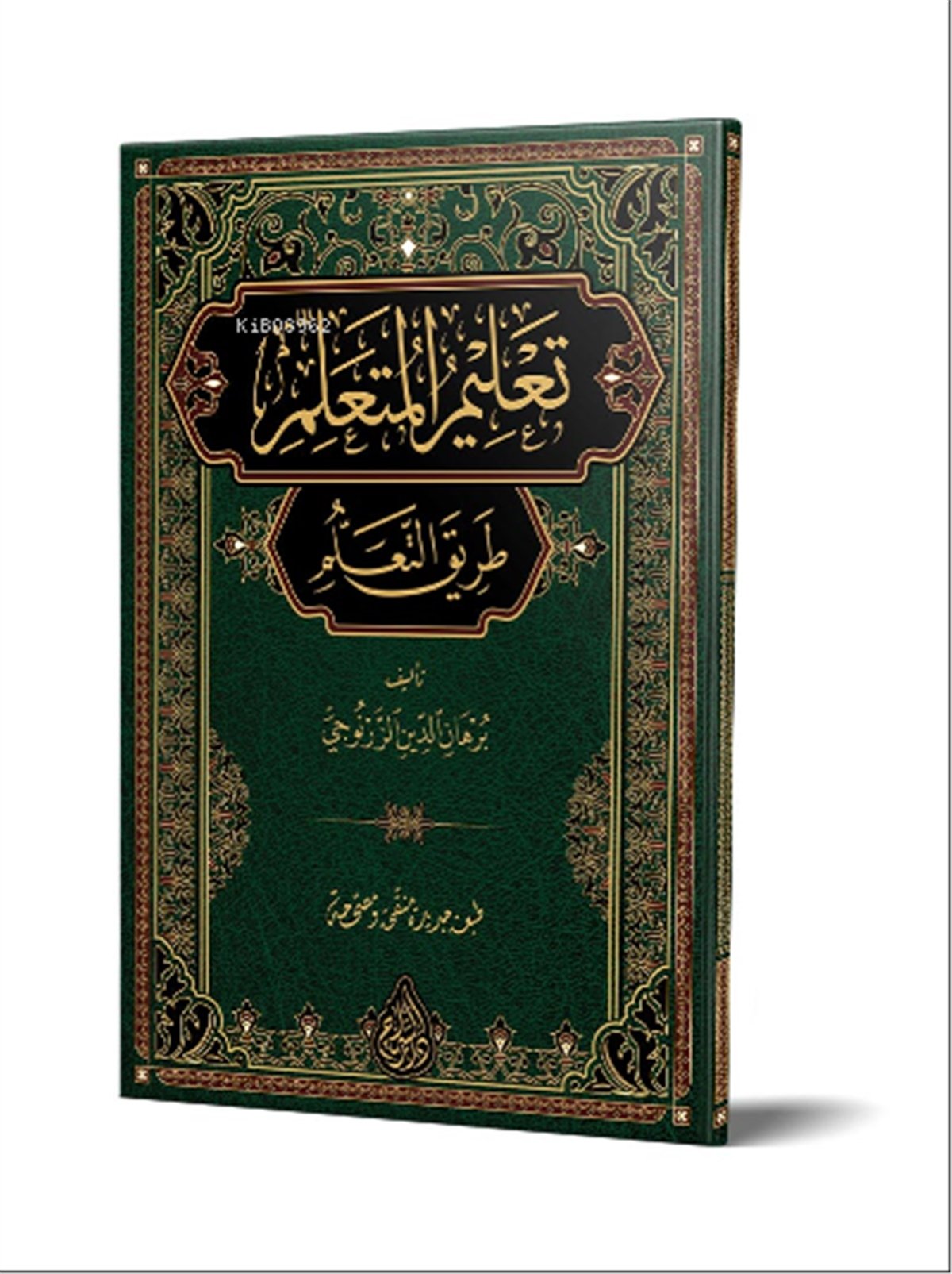 Talimül Müteallim Arapça; Yeni Dizgi - TahkikliSiraç YayıneviVaaz