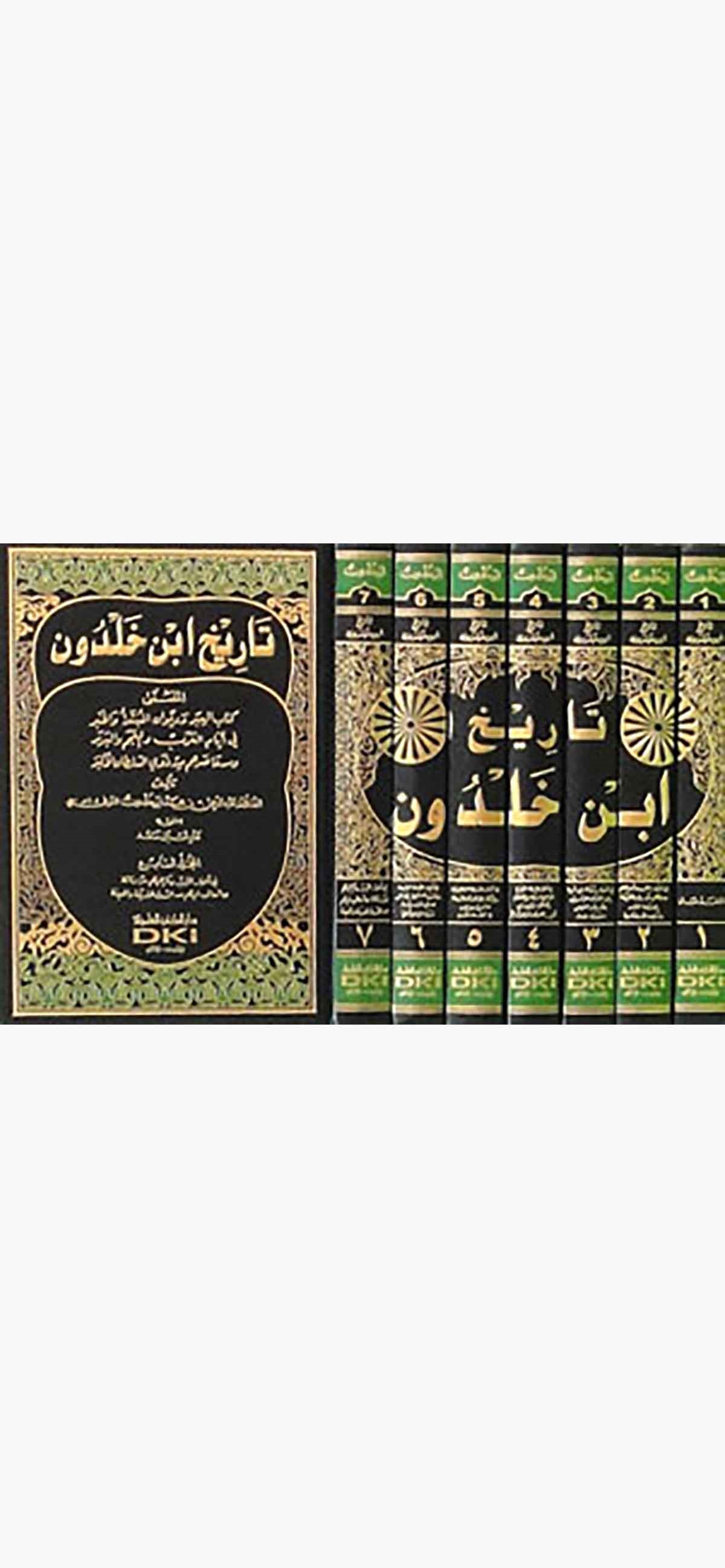 Tarihu İbn Haldun Kitabül İber Ve Divanül Mubtede Vel Haber Fi Eyyamil Arab Vel Acem Vel Berber Ve Men AsarahumDarü'l-Kütübi'l-İlmiyyeTarih
