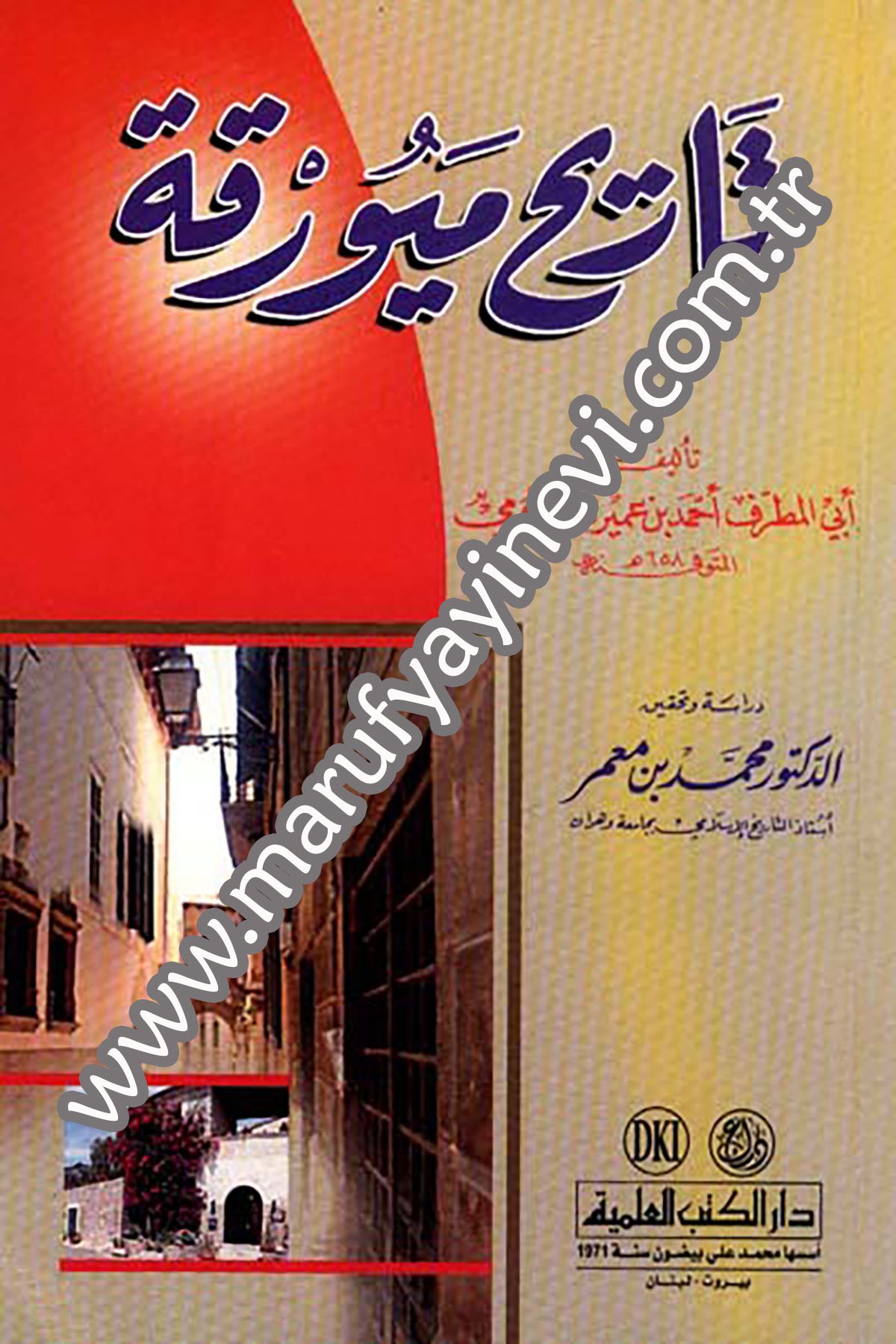Tarihu MayurkaDarü'l-Kütübi'l-İlmiyyeTarih