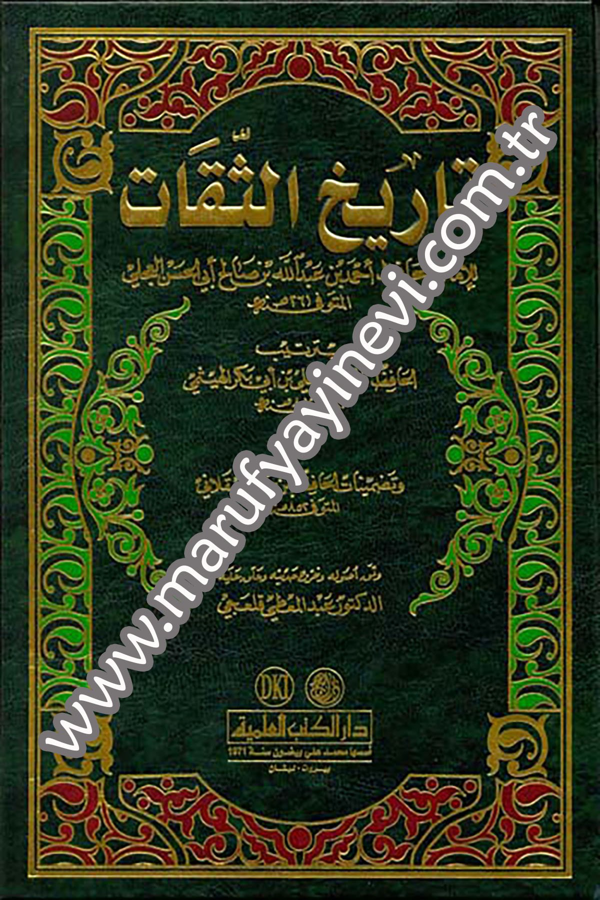 Tarihus SikatDarü'l-Kütübi'l-İlmiyyeTabakat