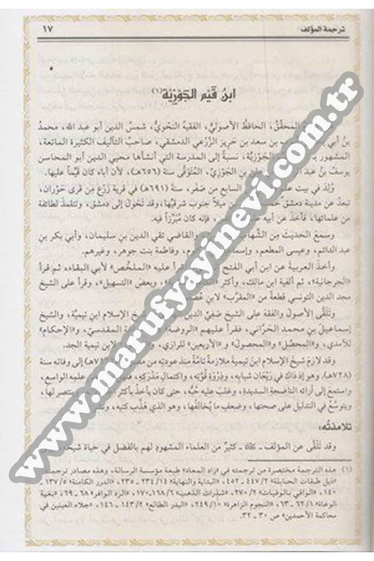 Tarikül Hicreteyn Ve Bâbüs Saadeteyn 1Cilt  -Dar'ül Risaletü NaşirunTasavvuf