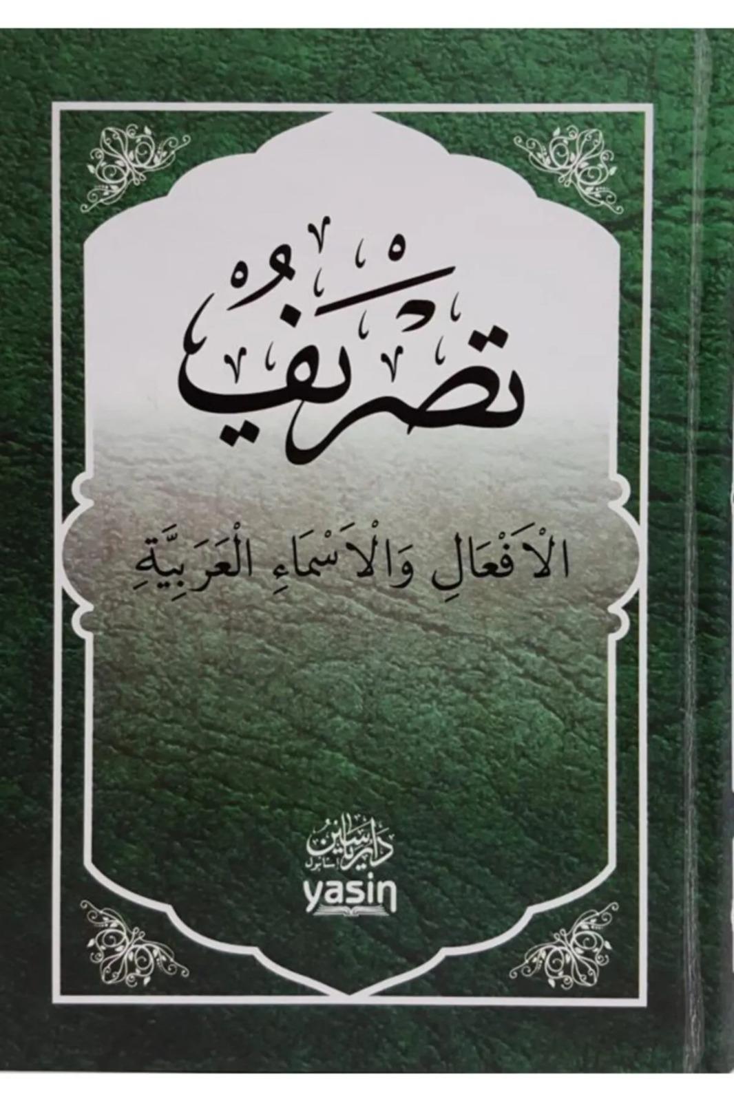 Tasrif Fiil ÇekimleriYasin / Dar'ül MizanNahiv