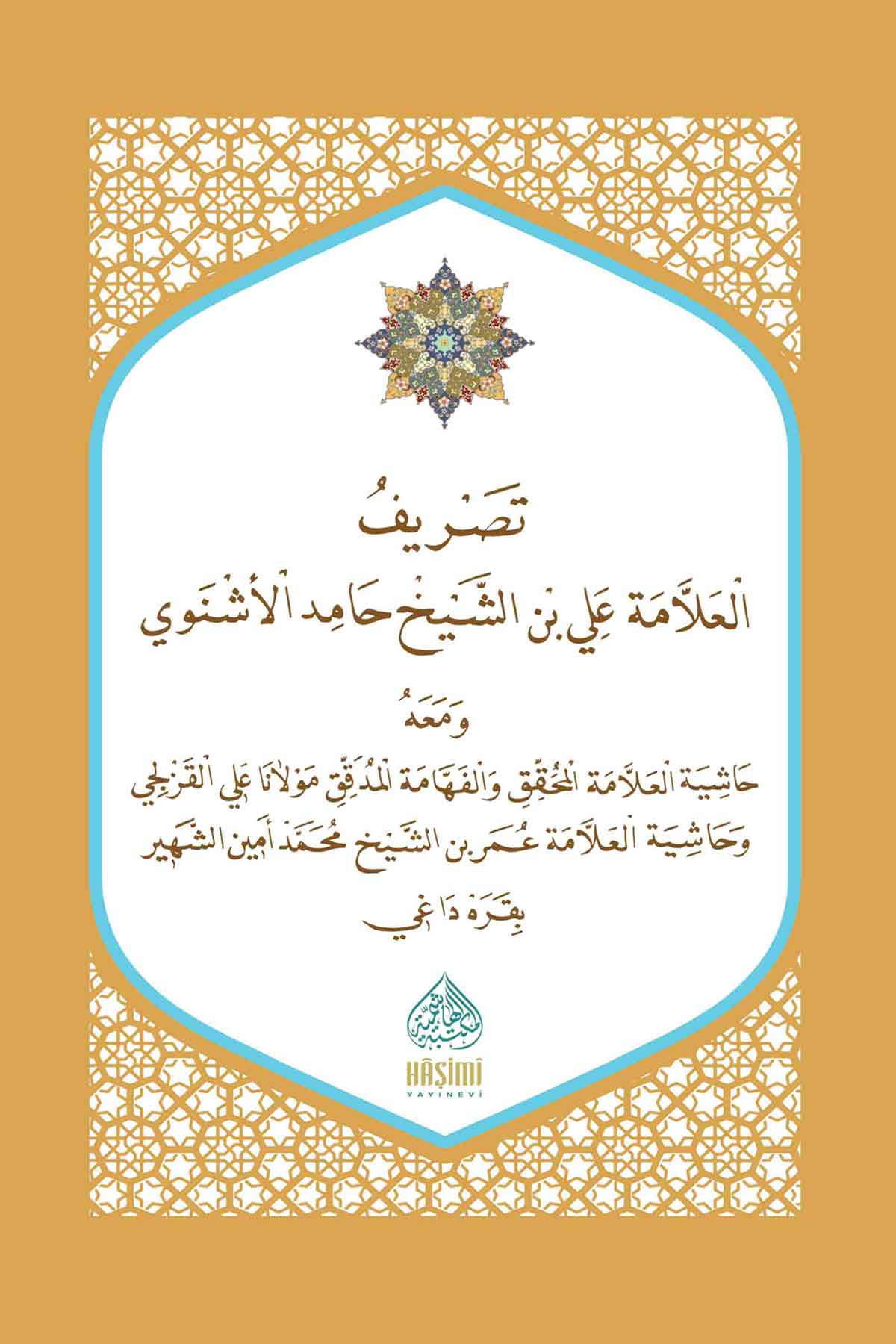 Tasrifu Molla Ali El-ÜşnuviHaşimi YayıneviSarf