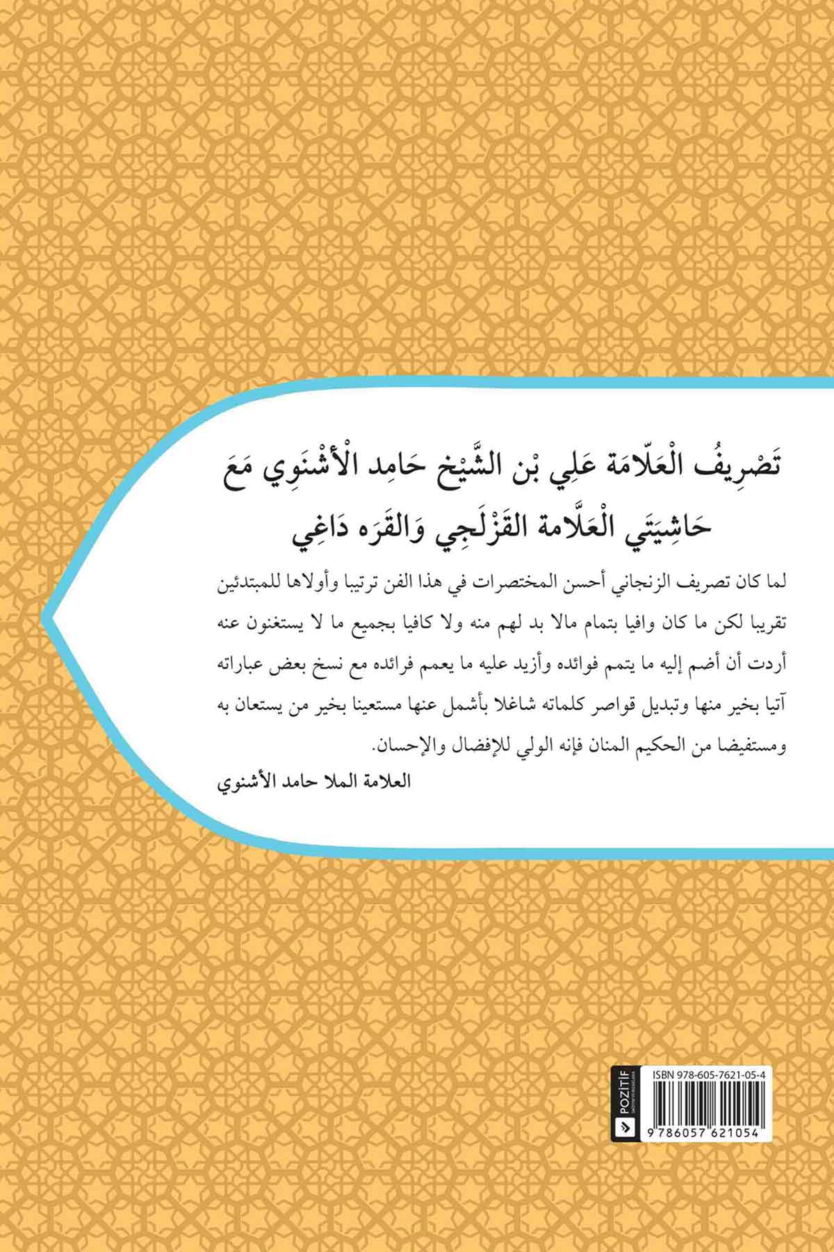 Tasrifu Molla Ali El-ÜşnuviHaşimi YayıneviSarf