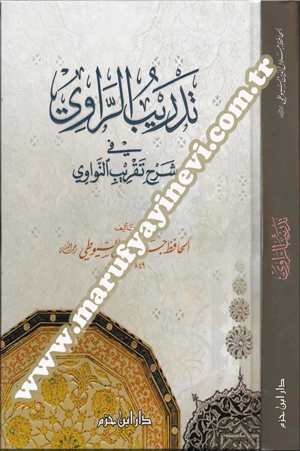 Tedribür Ravi Fi Şerhi Takribin Nevevi