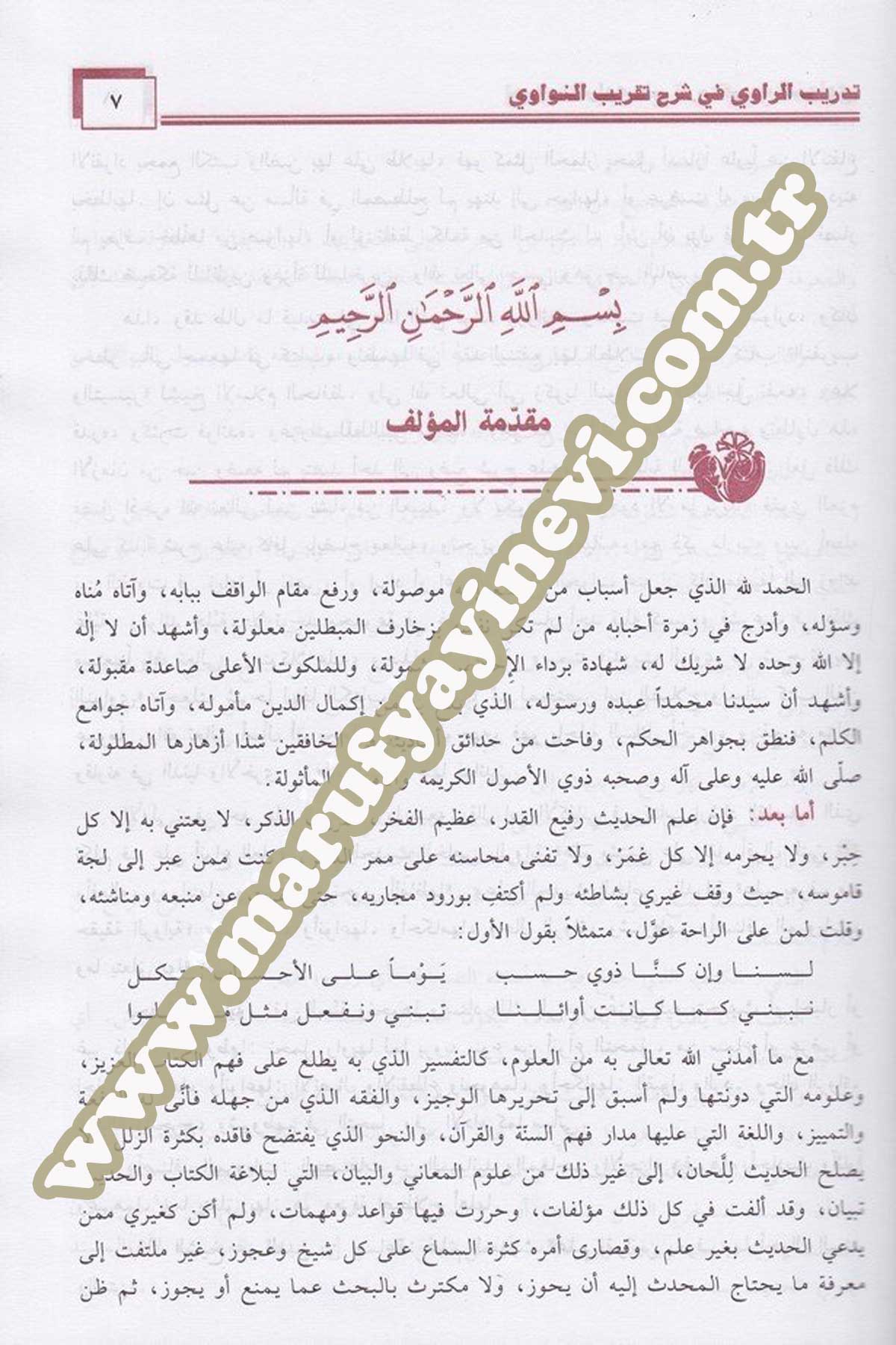 Tedribür Ravi Fi Şerhi Takribin Nevevi