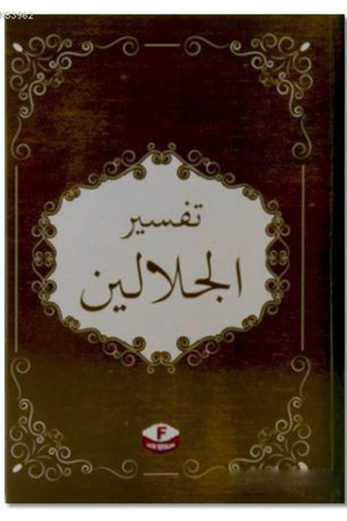 Tefsir Celaleyn (Fatih Yayınları)Fatih YayınlarıMuhtelif Ürün