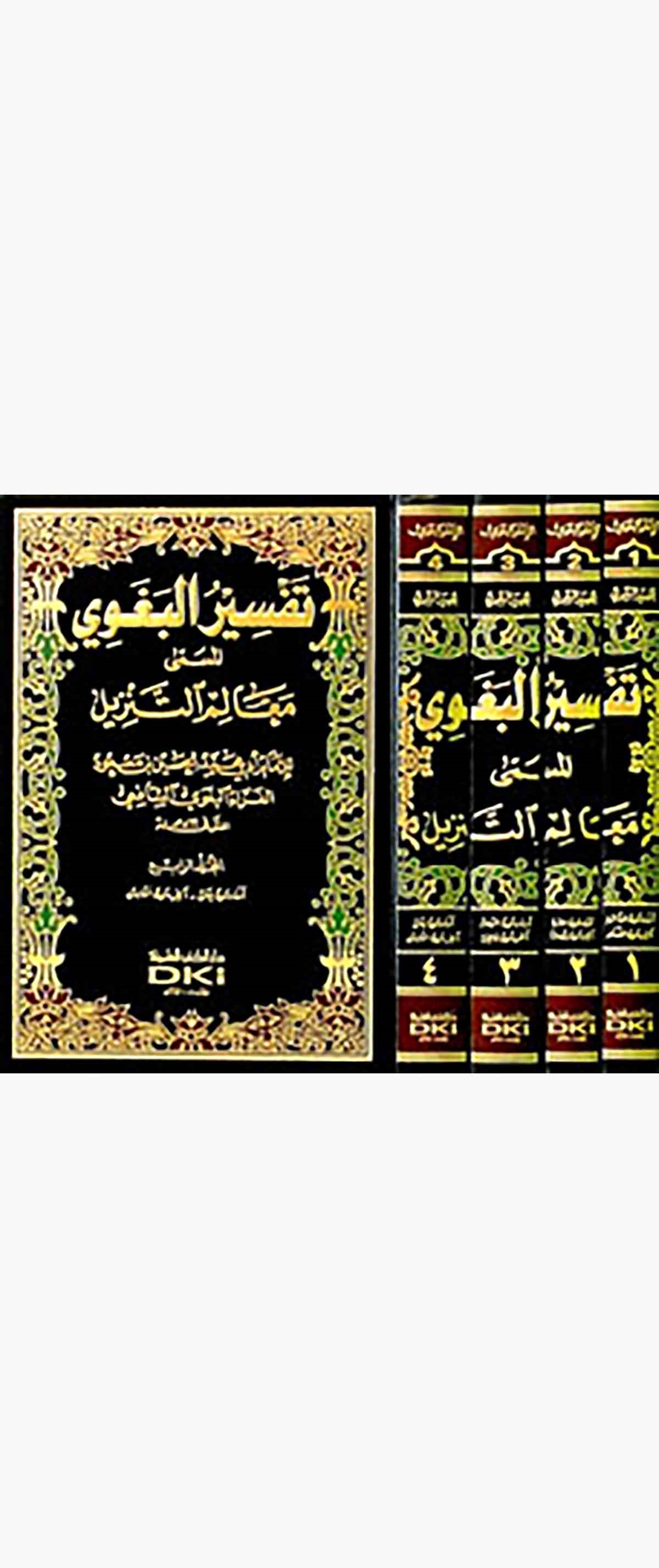 Tefsirül Begavi Mealimüt TenzilDarü'l-Kütübi'l-İlmiyyeTefsir