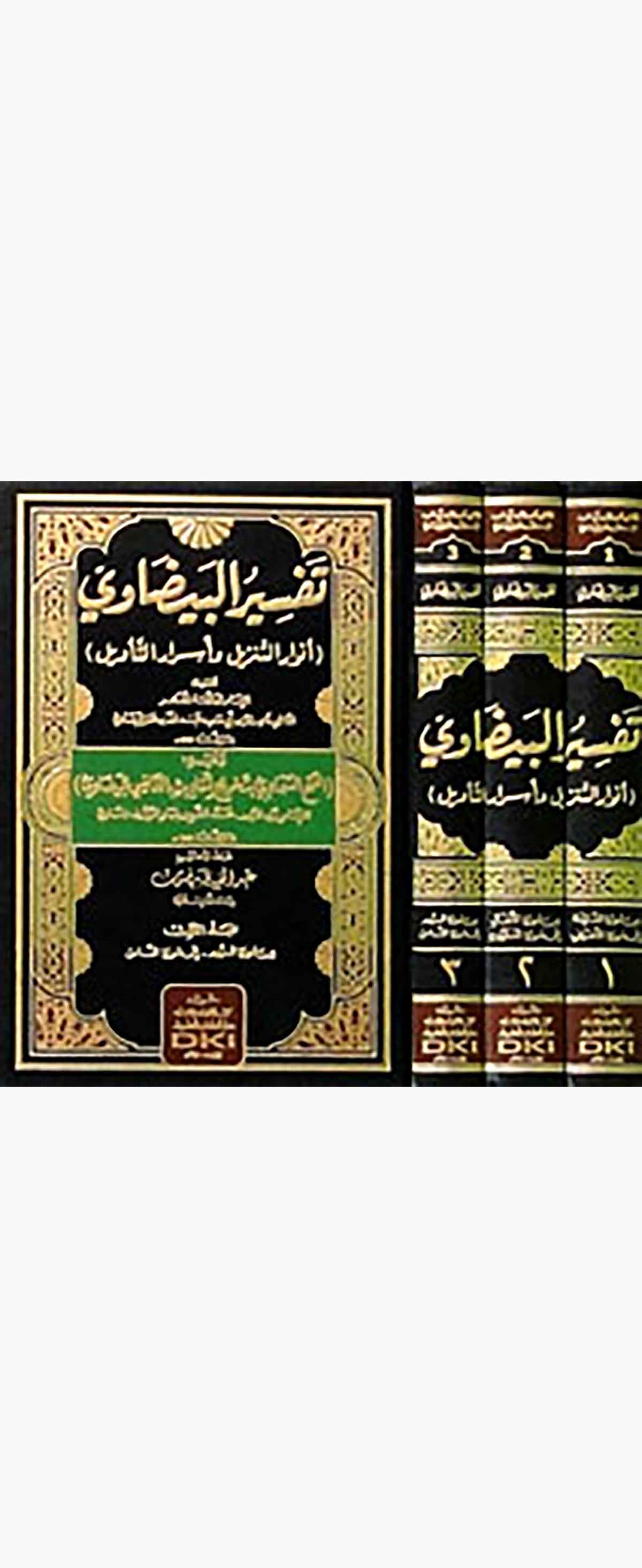 Tefsirül Beydavi Envarüt Tenzil Ve Esrarüt TevilDarü'l-Kütübi'l-İlmiyyeTefsir