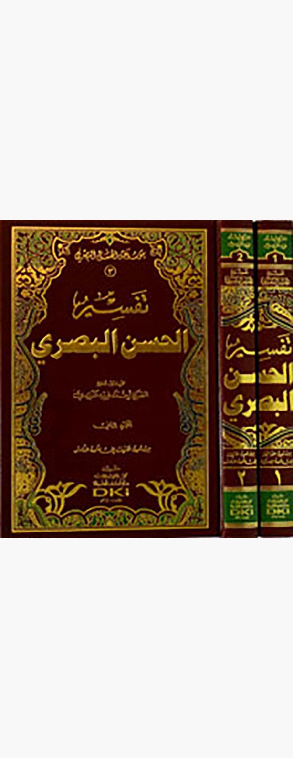 Tefsirül Hasan El BasriDarü'l-Kütübi'l-İlmiyyeTefsir