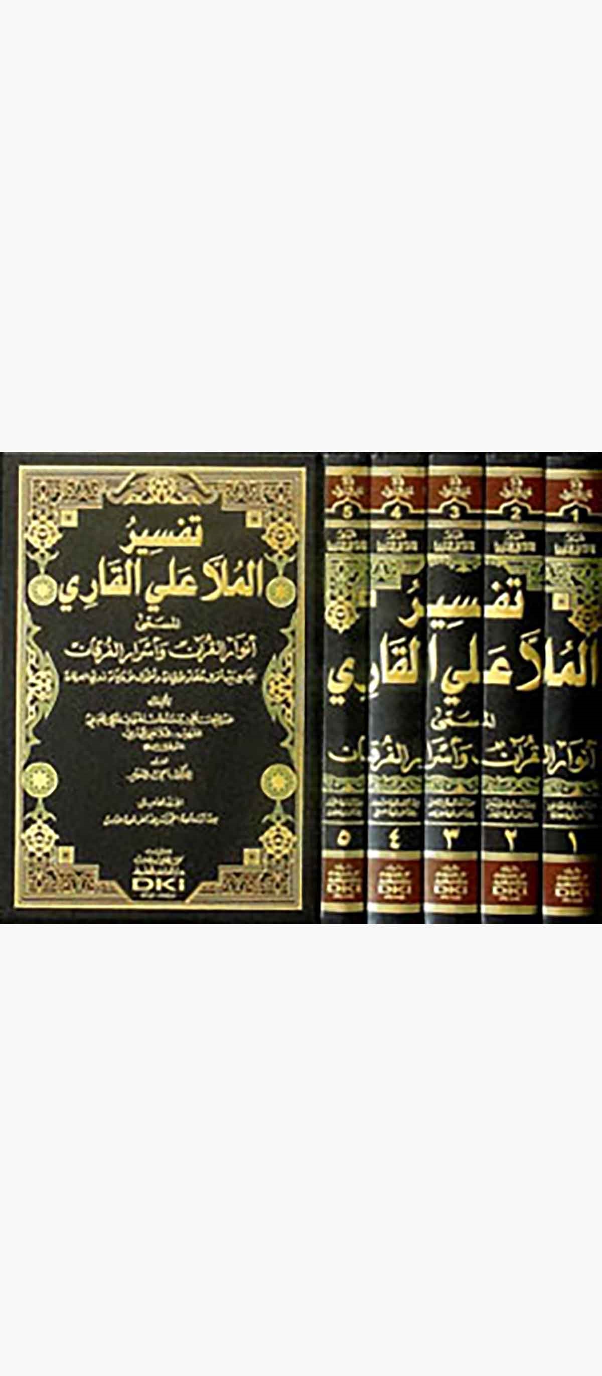 Tefsirul Molla Aliul Kari Envarül Kuran Ve Esrarül FurkanDarü'l-Kütübi'l-İlmiyyeTefsir