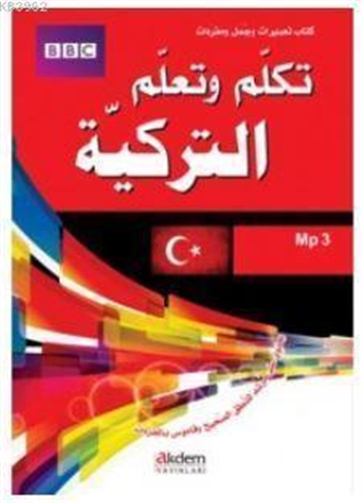 Tekellem ve Teallem et-Türkiyye - BbcAkdem Yayınları