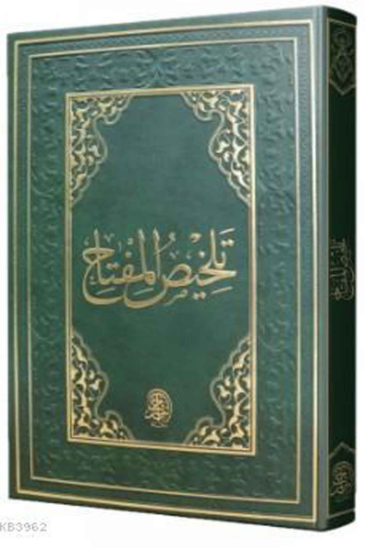 Telhisul MiftahSiraç YayıneviKelam ve Akaid