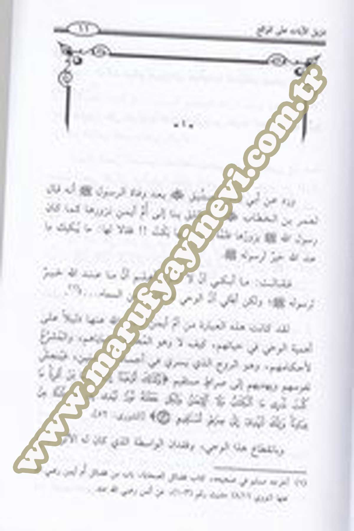 Tenzilül Ayat Alel Vakı Nazra Tesiliyye