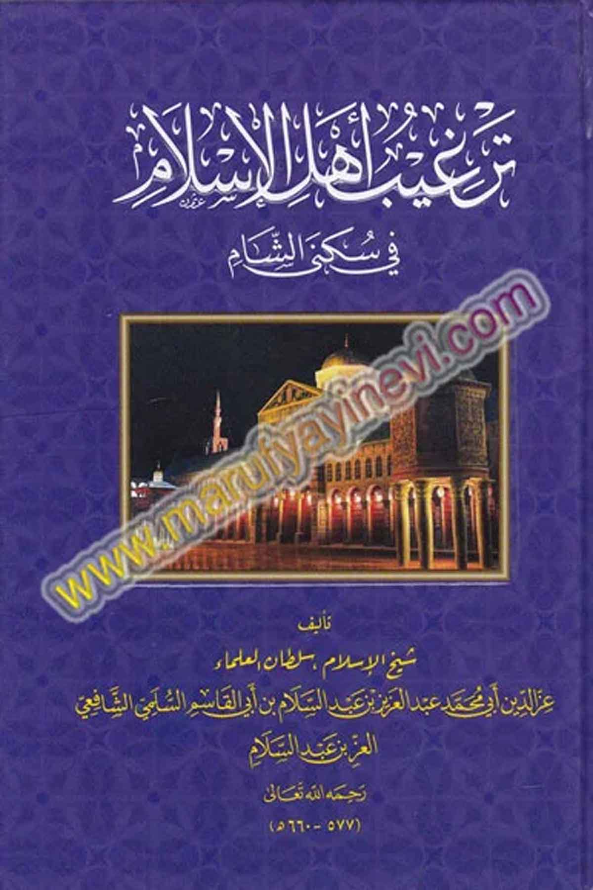 Tergib Ehli'l islam -Dar'ül Minhacİslam Tarihi