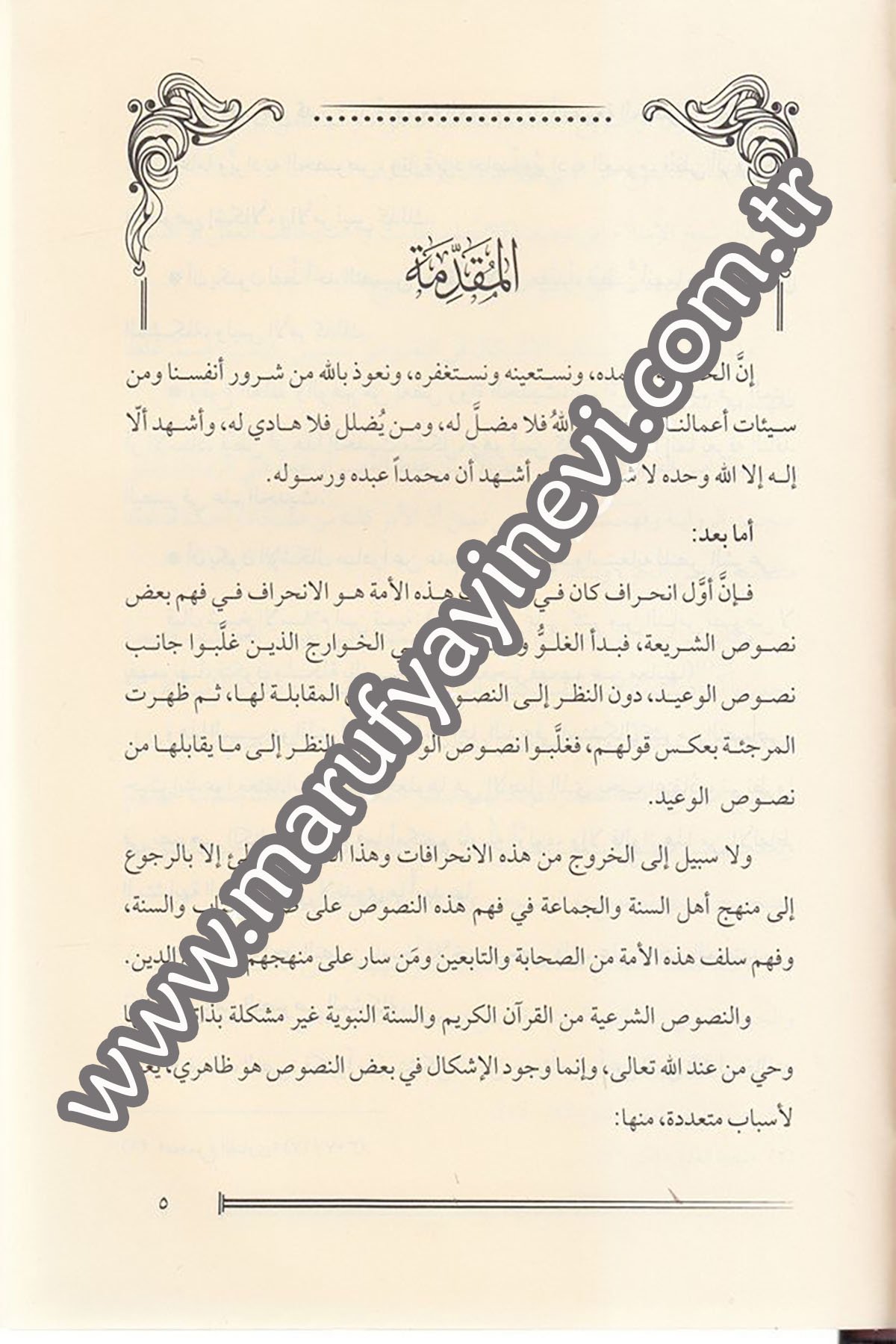 Tevcîhul Ehâdîs Elletî Tevehhum Minhâ Tekfîrul Asâ 1Cilt