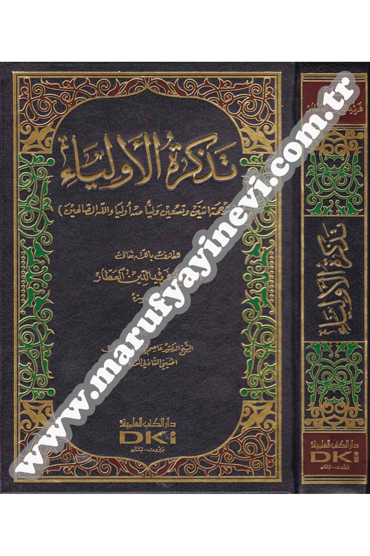Tezkiratü EvliyaDar'ül Kütübül İlmiyeTabakat