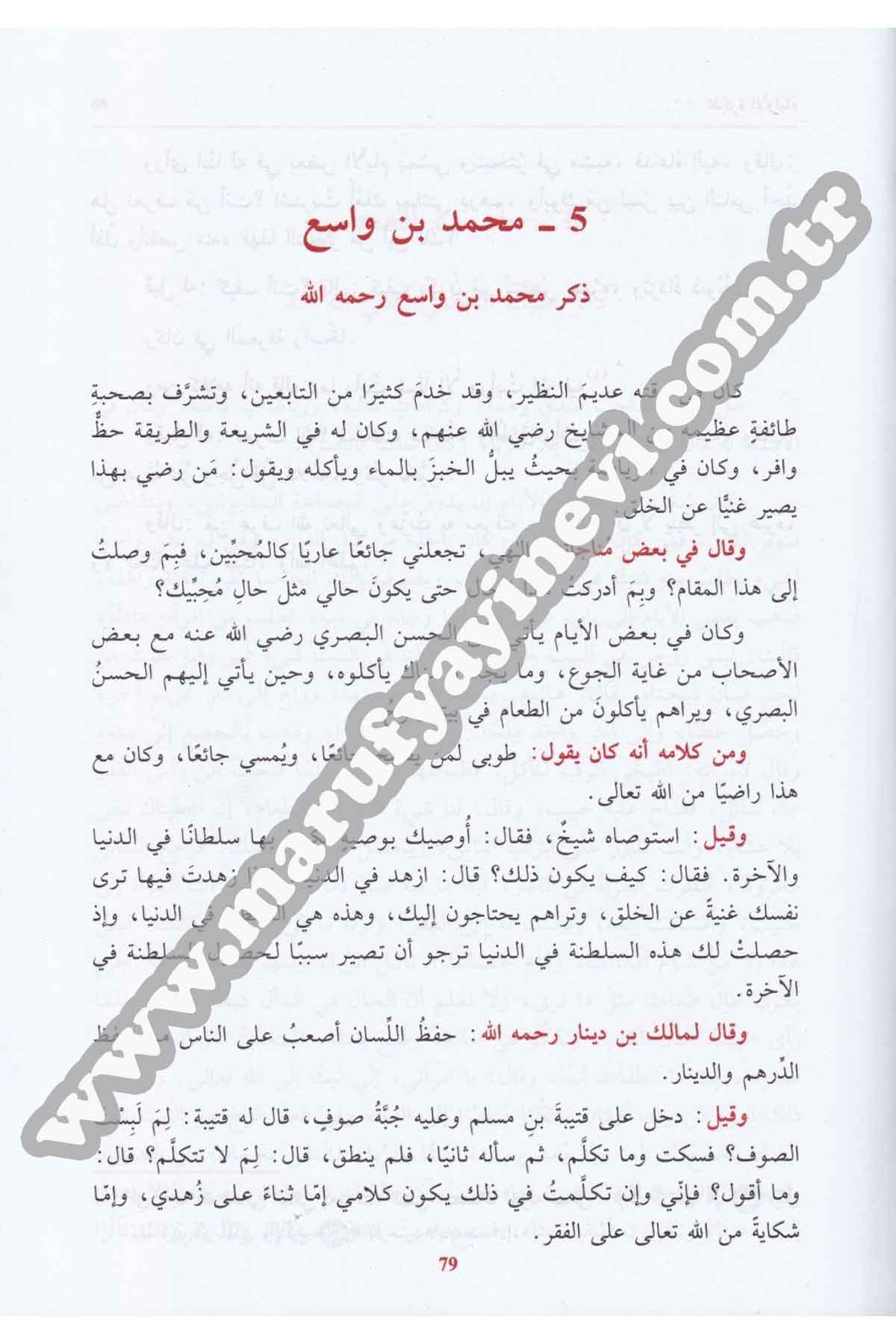 Tezkiratü EvliyaDar'ül Kütübül İlmiyeTabakat