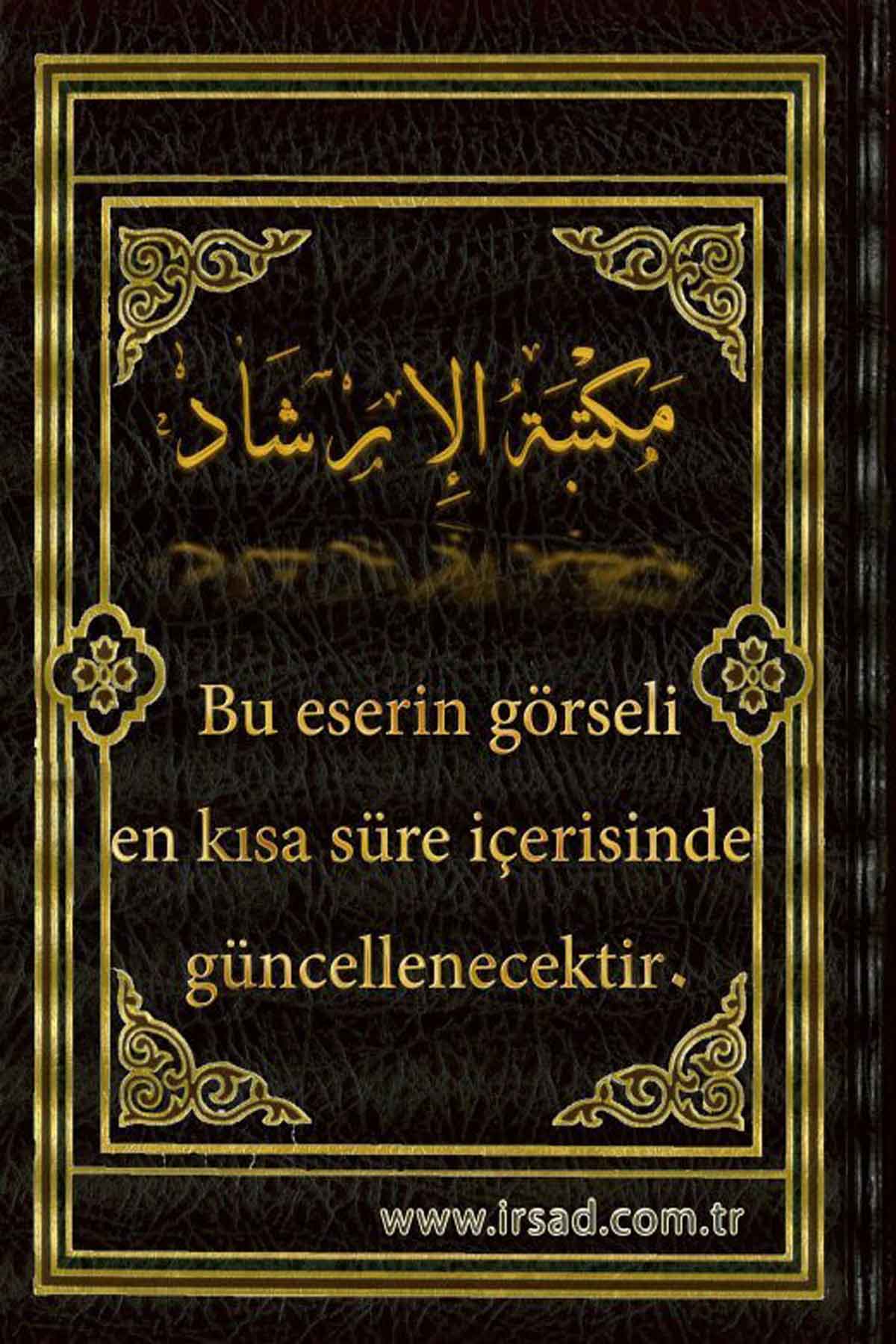 Tuhfetü'L-Mürid - تحفة المريد İrşad KitabeviKelam ve Akaid