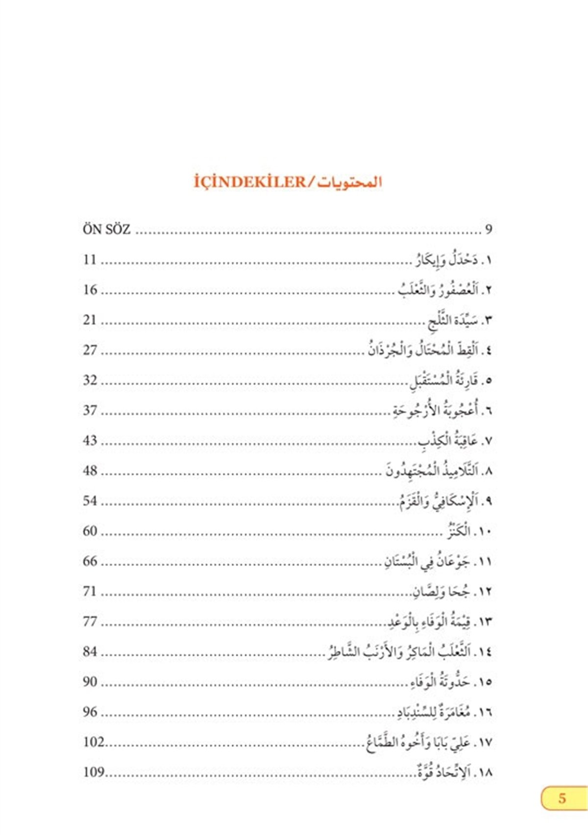 Türkçe Çevirileriyle Arapça Seçme Hikayeler 2Akdem YayınlarıMuhtelif Ürünler