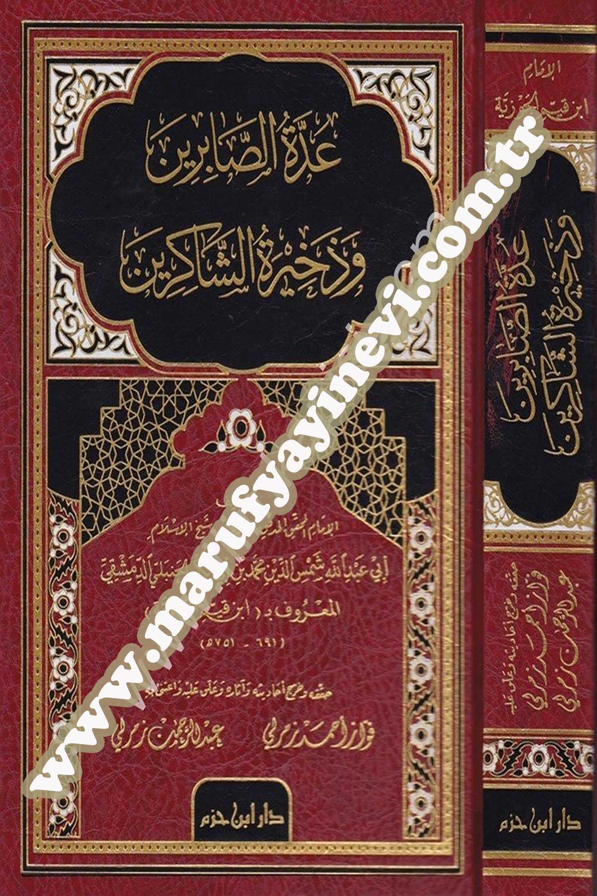 Uddetüs Sabirin Ve Zehiratüş Şakirin