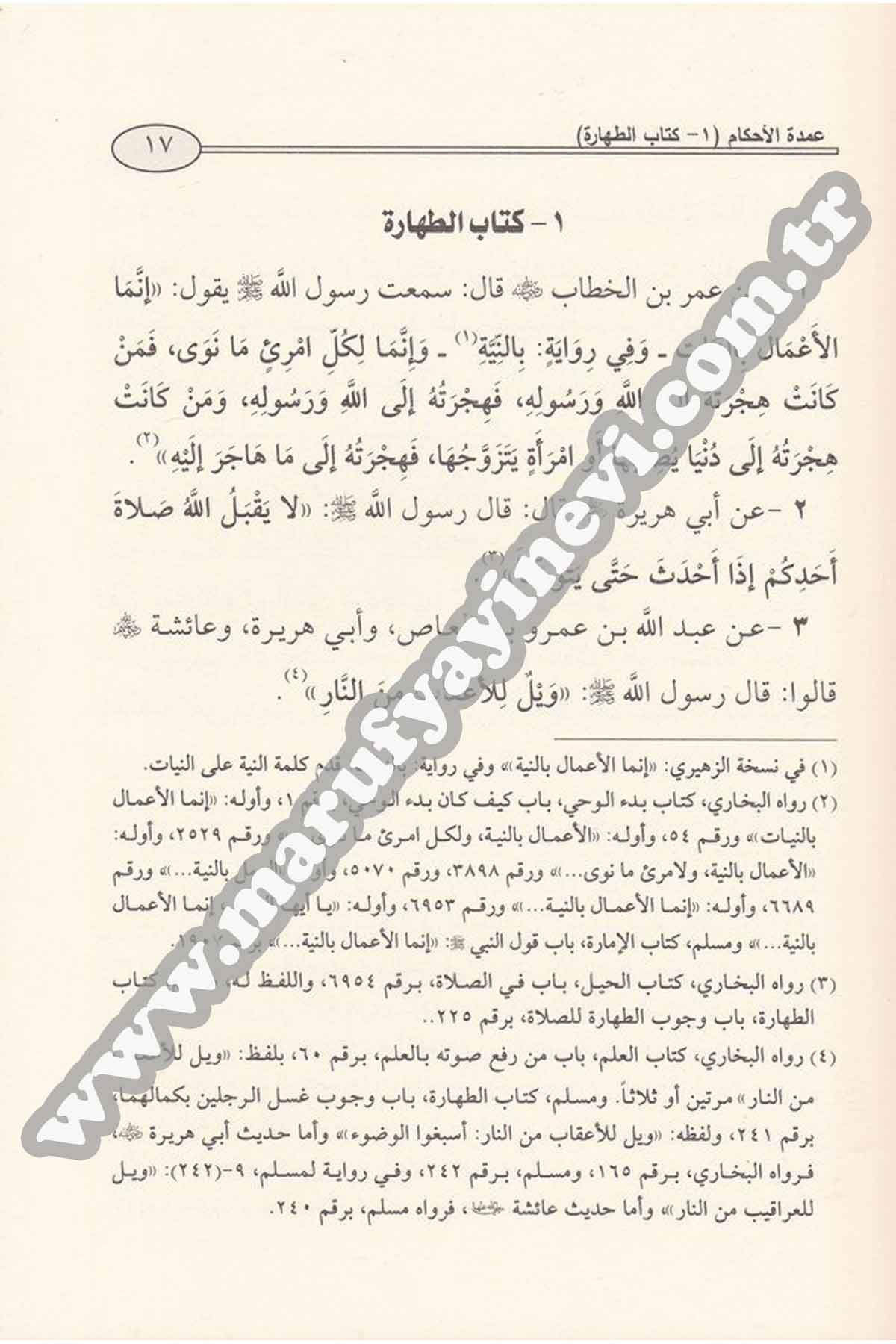 Umdetül Ahkam min Kelami Hayril Enam 1 CiltRisaleti AlemiyyeHadis
