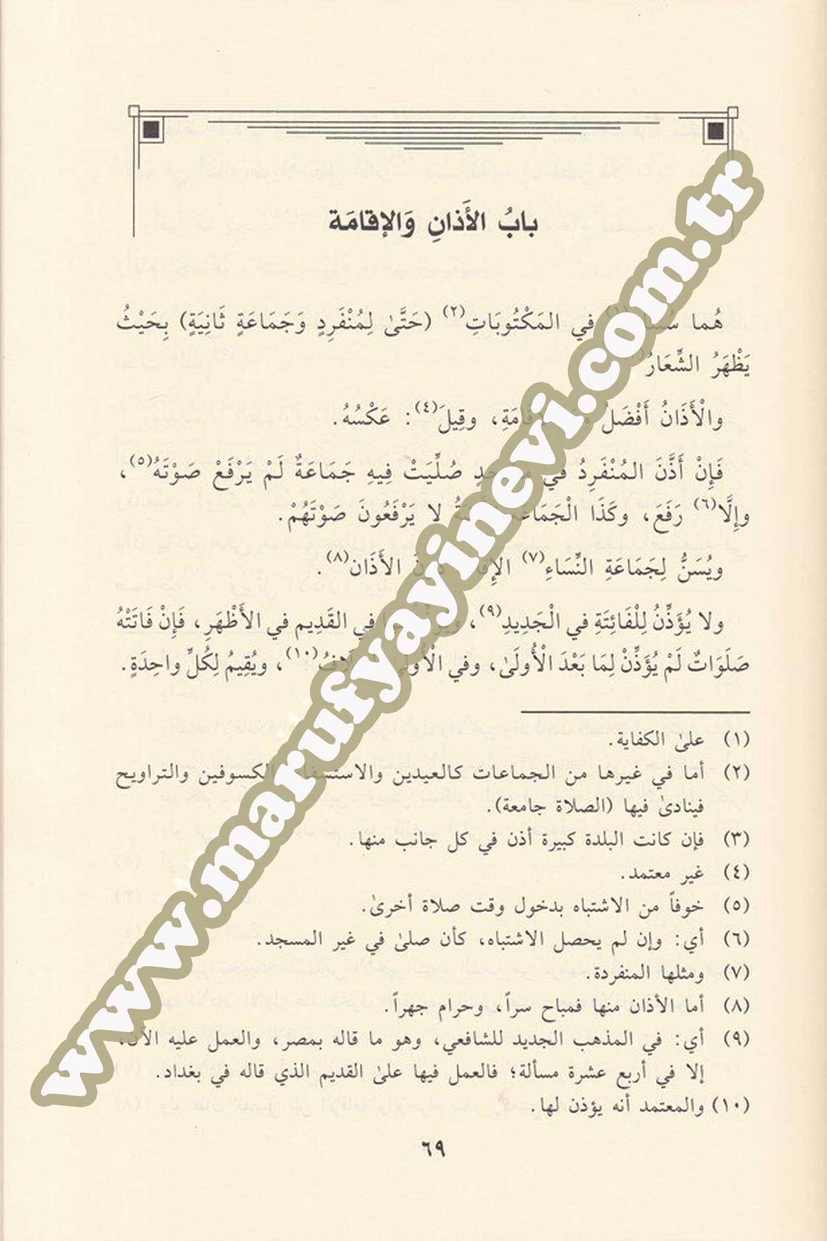 Umdetüs Salik Ve Uddetün Nasik