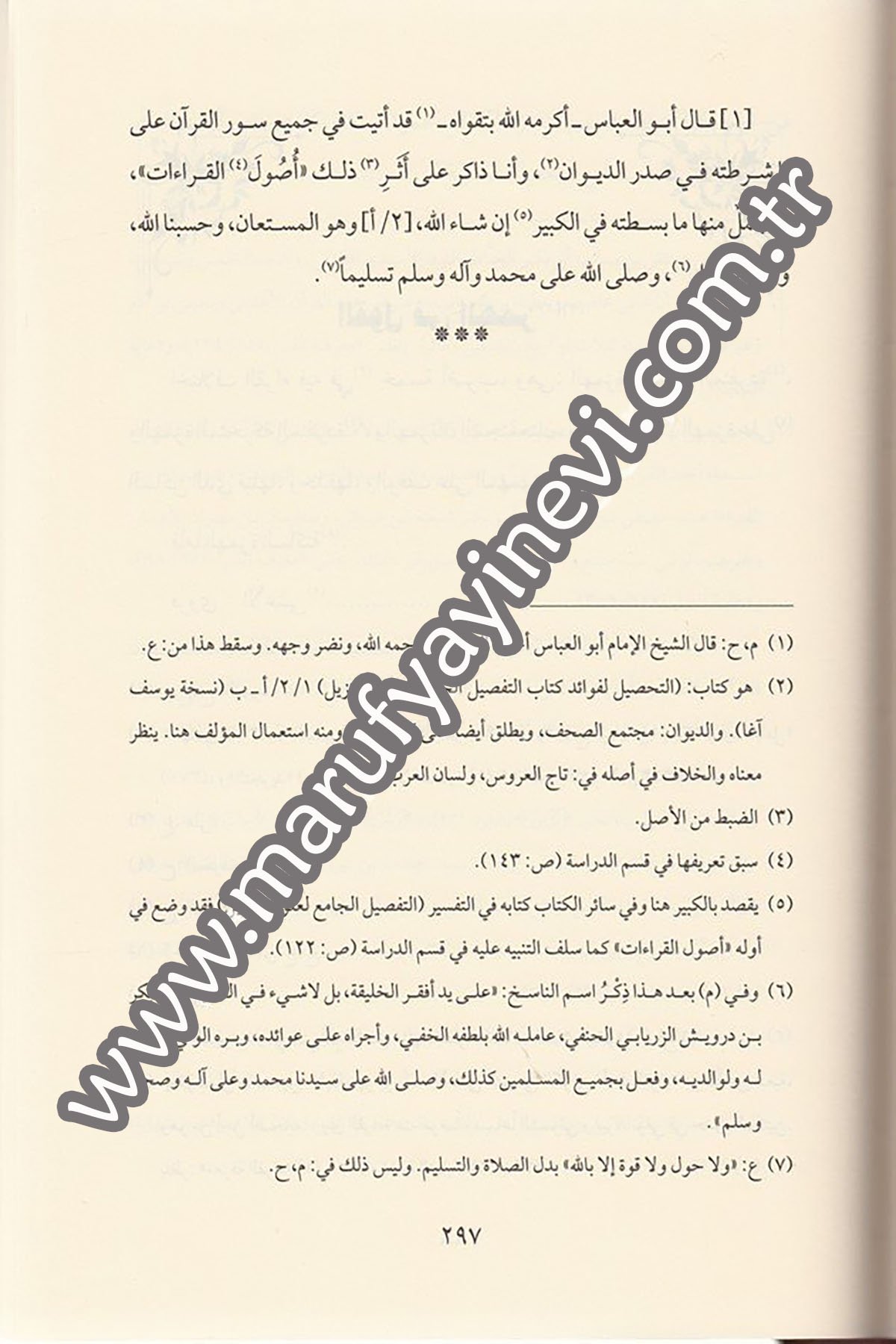 Usulil Kıraat