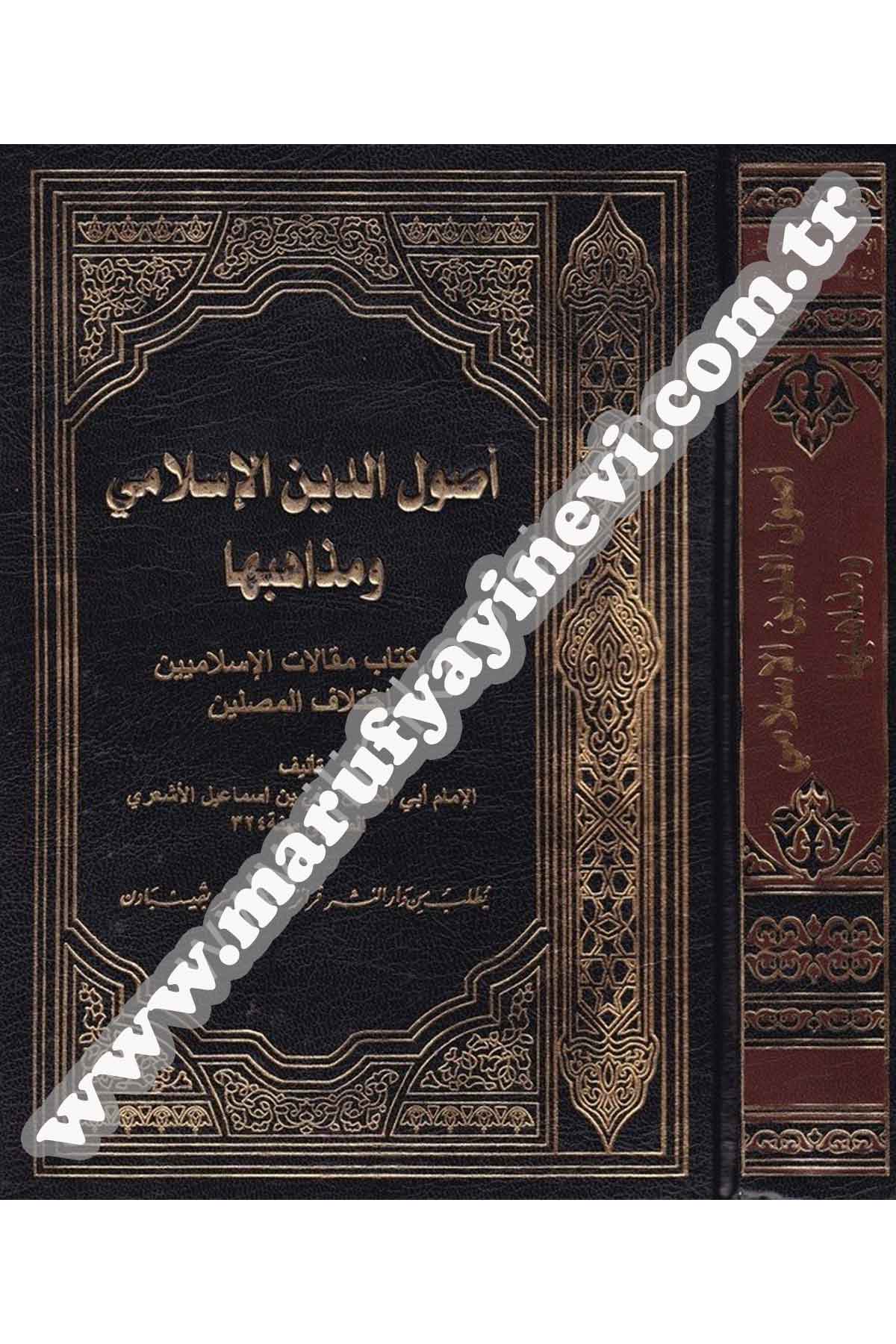 أصول الدين الإسلامي ومذاهبهاDar'ül İhya TurasKelam ve Akaid