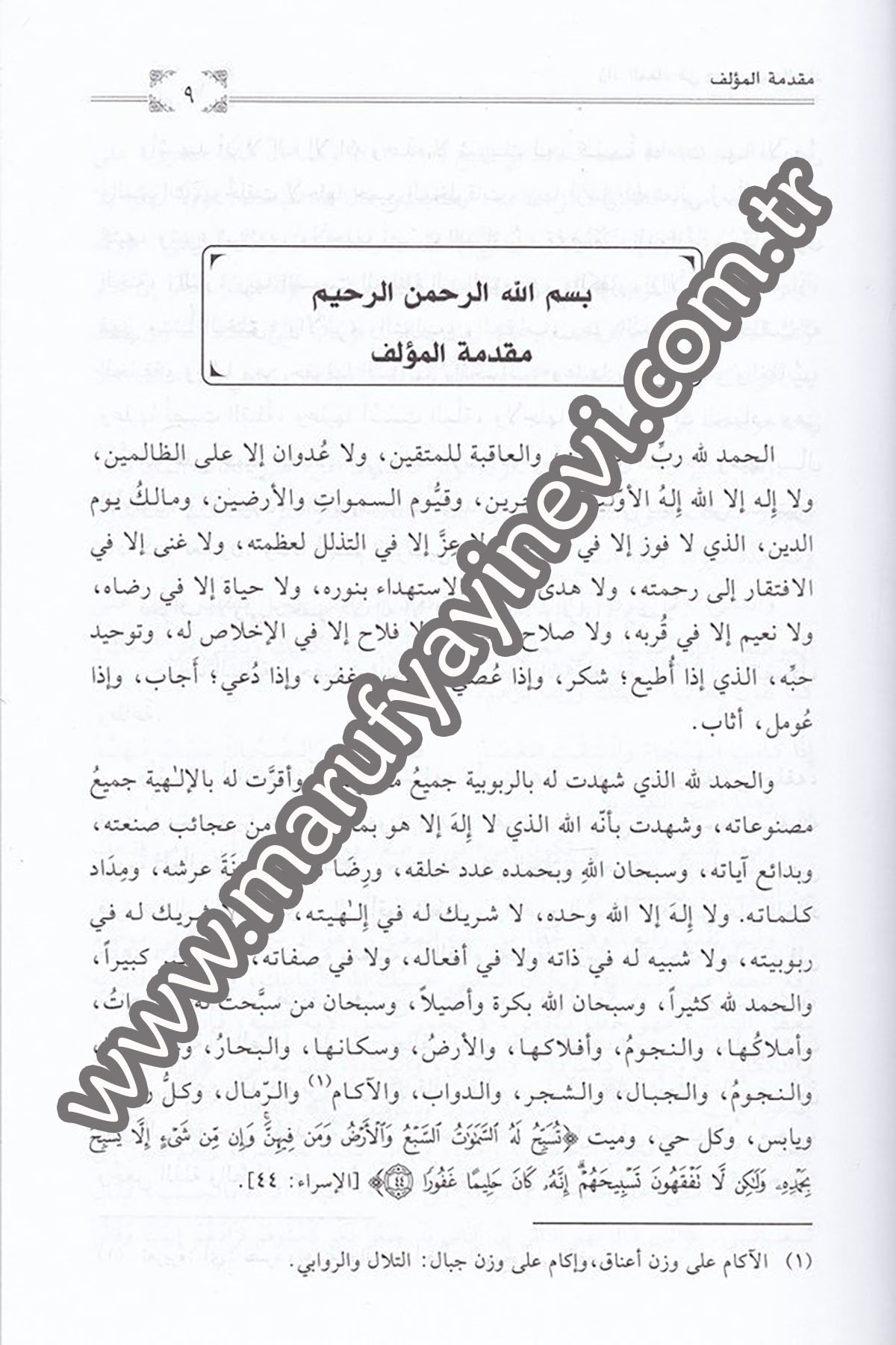 Zadül Mead fi Hedyil Hayril İbad 3Cilt