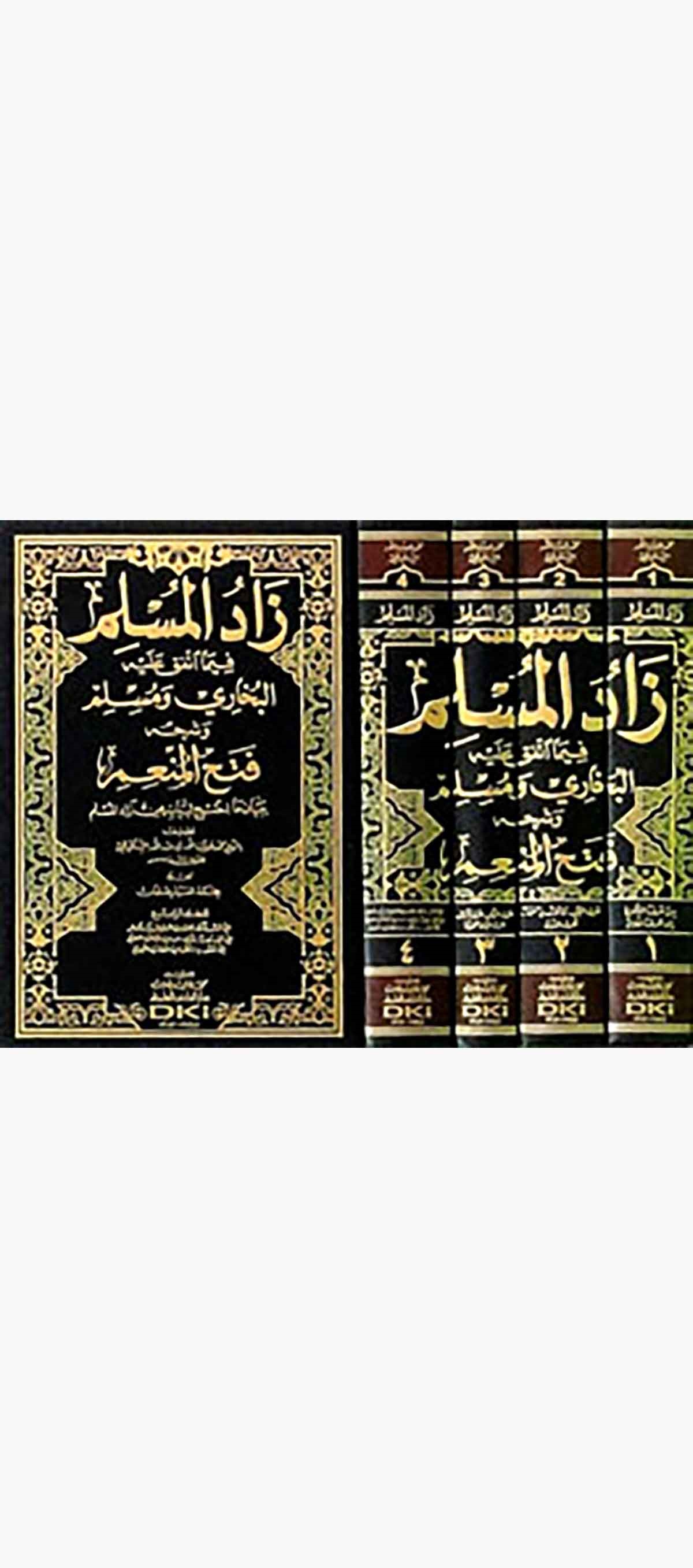 Zadül Müslim Fima İttefeka Aleyhil Buhari Ve MüslimDarü'l-Kütübi'l-İlmiyyeHadis