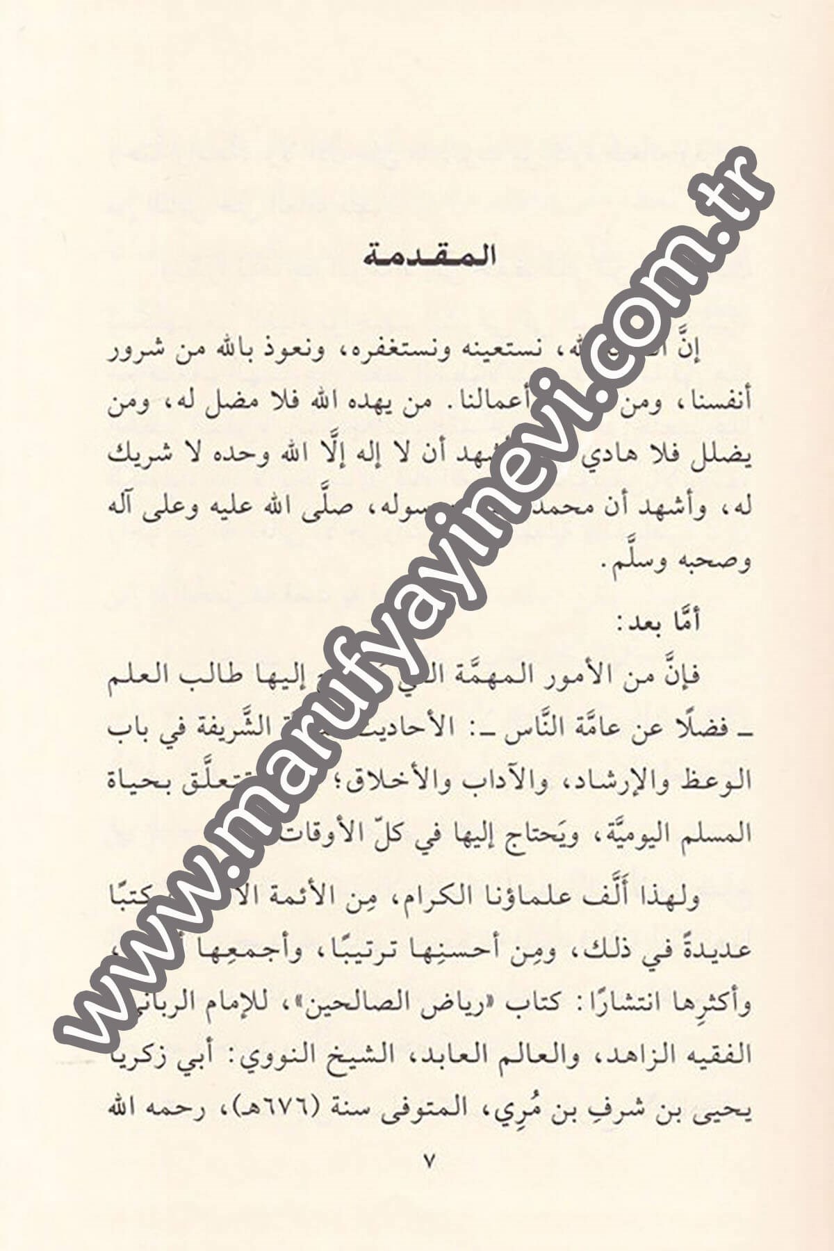 Zadul Vaazin min Riyazüs Salihin 1CiltDar'ül Beşairil İslamiyyeVaaz İrşad