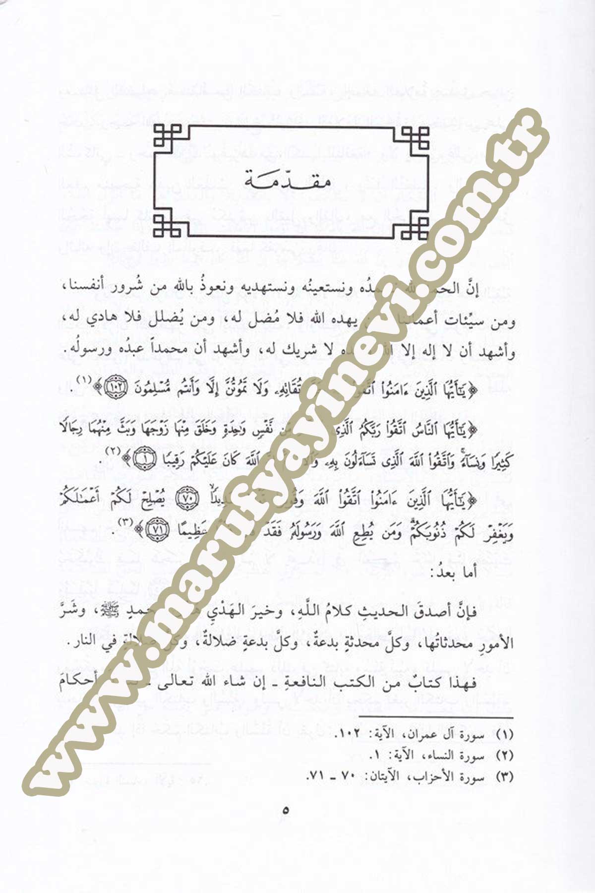 Zıfrül Ladi Bima Yecibu Fil Kadai Alal Kadi