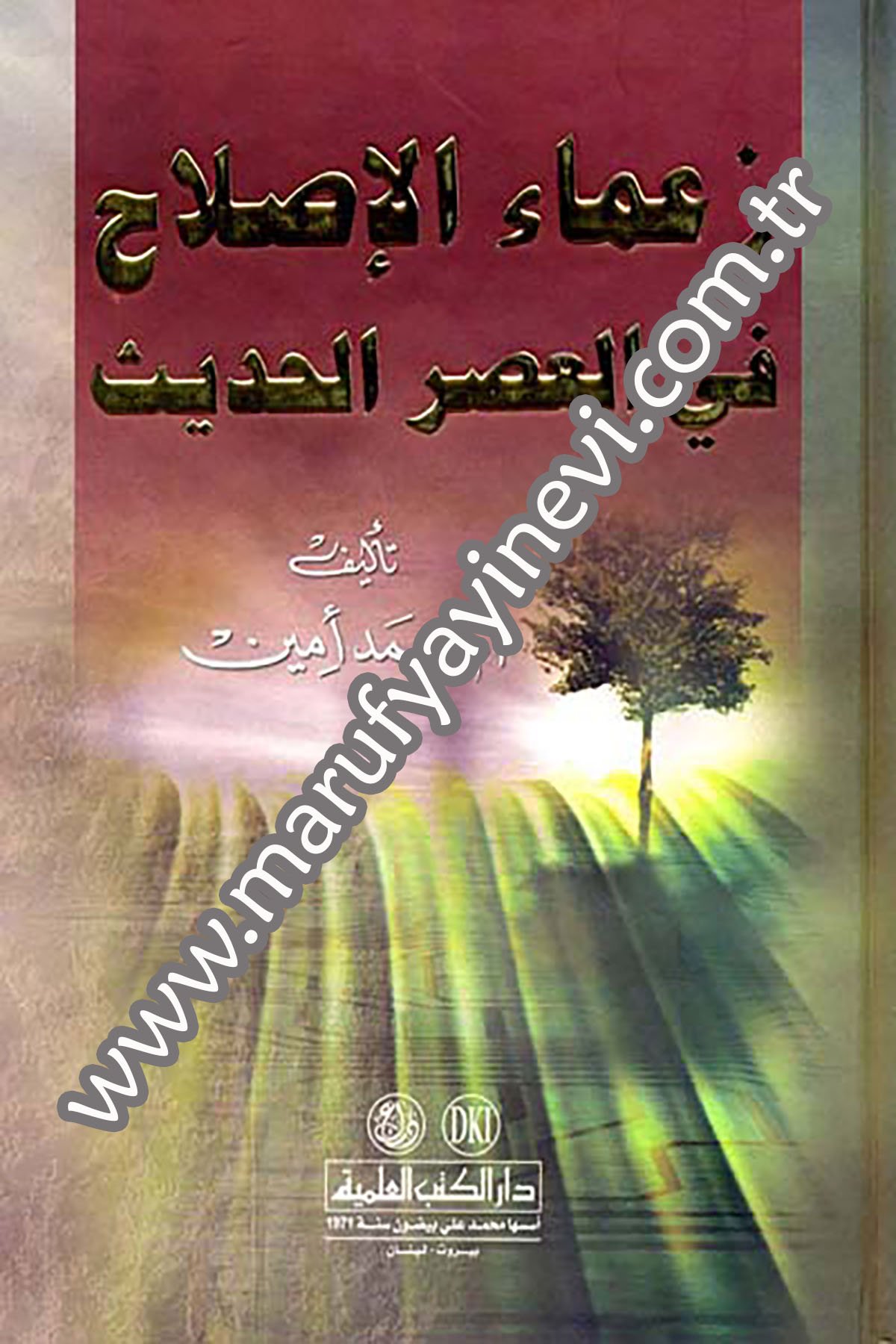 Zuamaül Islah Fil Asril HadisDarü'l-Kütübi'l-İlmiyyeTabakat
