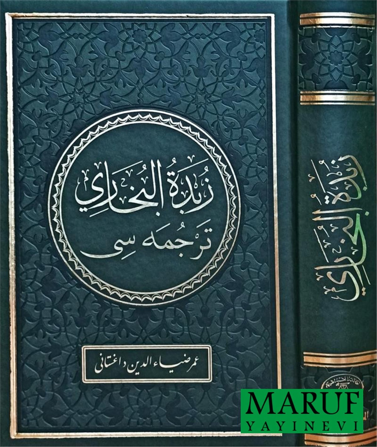 Zübdetü'l Buhârî ( Osmanlıca )Mahmudiyye YayınlarıHadis