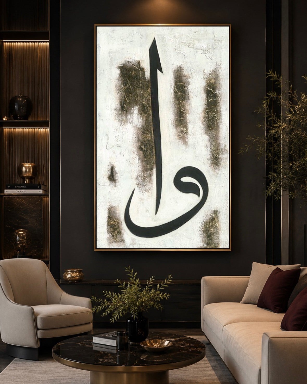 ELİF VAV ÇERÇEVELİ KABARTMALI TABLO