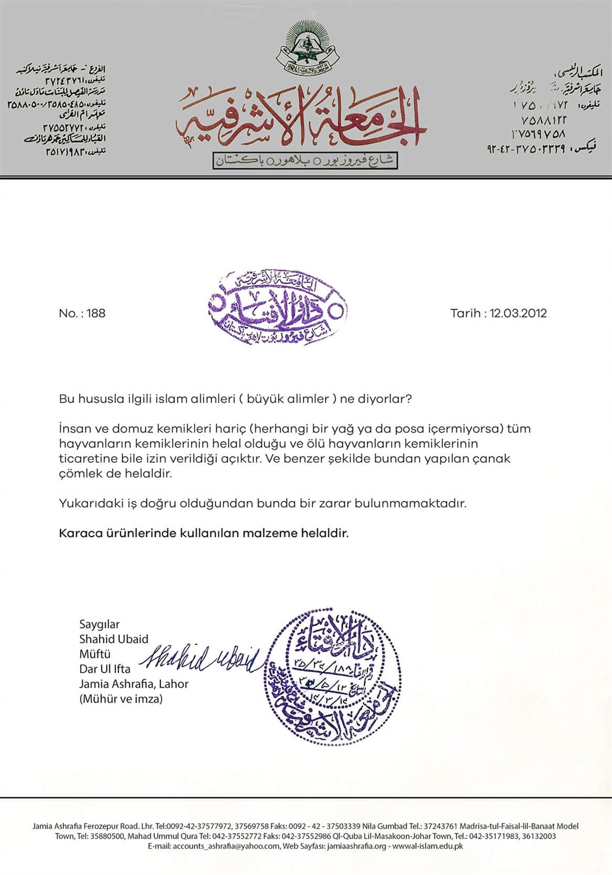 Karaca Fine Bone Folium 60 Parça 12 Kişilik Kare Yemek Takımı