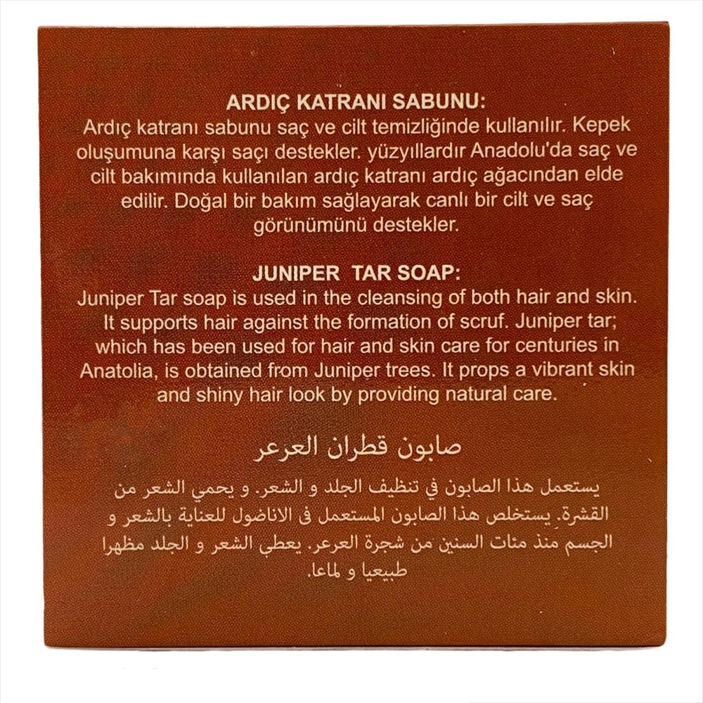 ARDIÇ KATRANI 150 GR