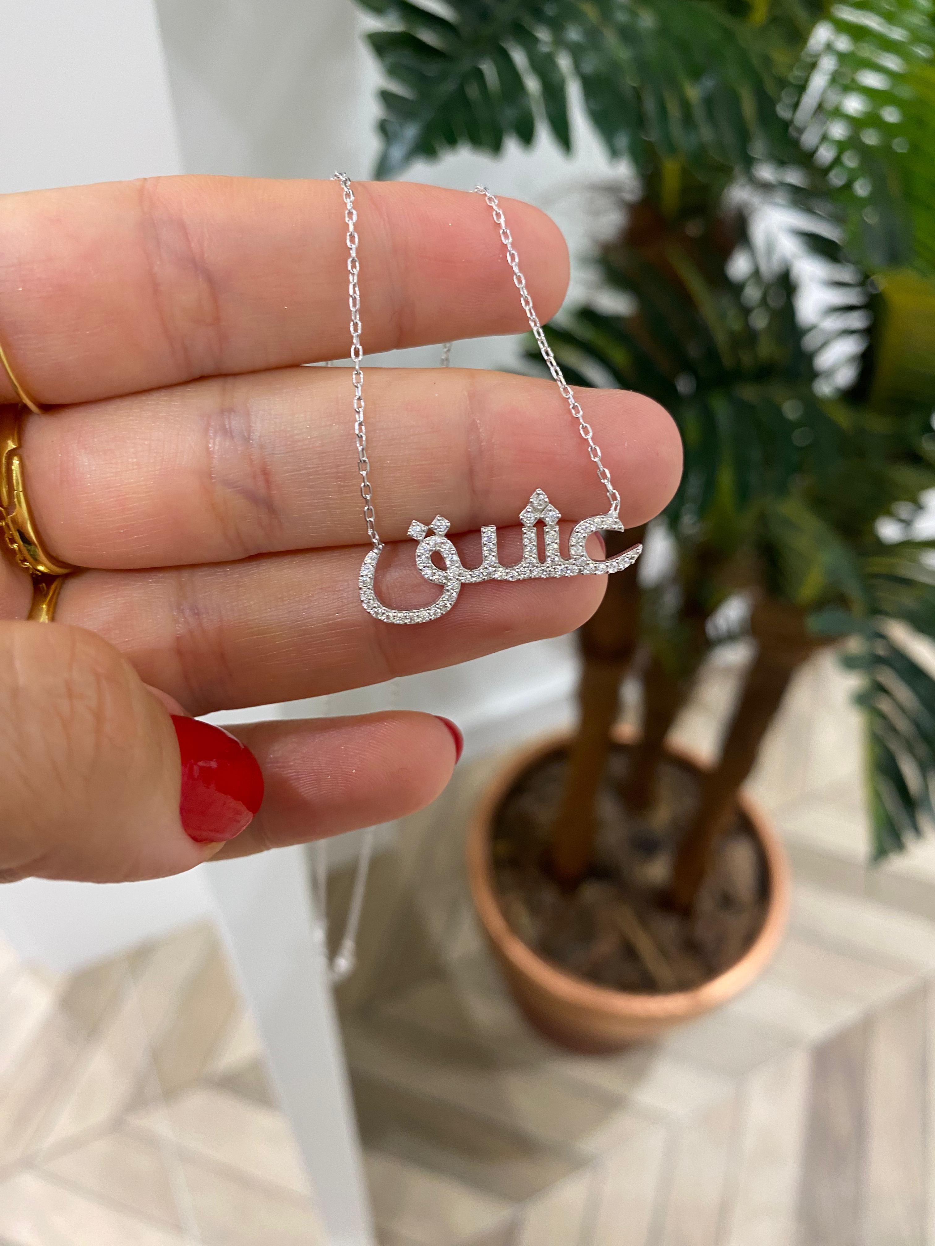 Kadın Gümüş Arapça Aşk Kolye