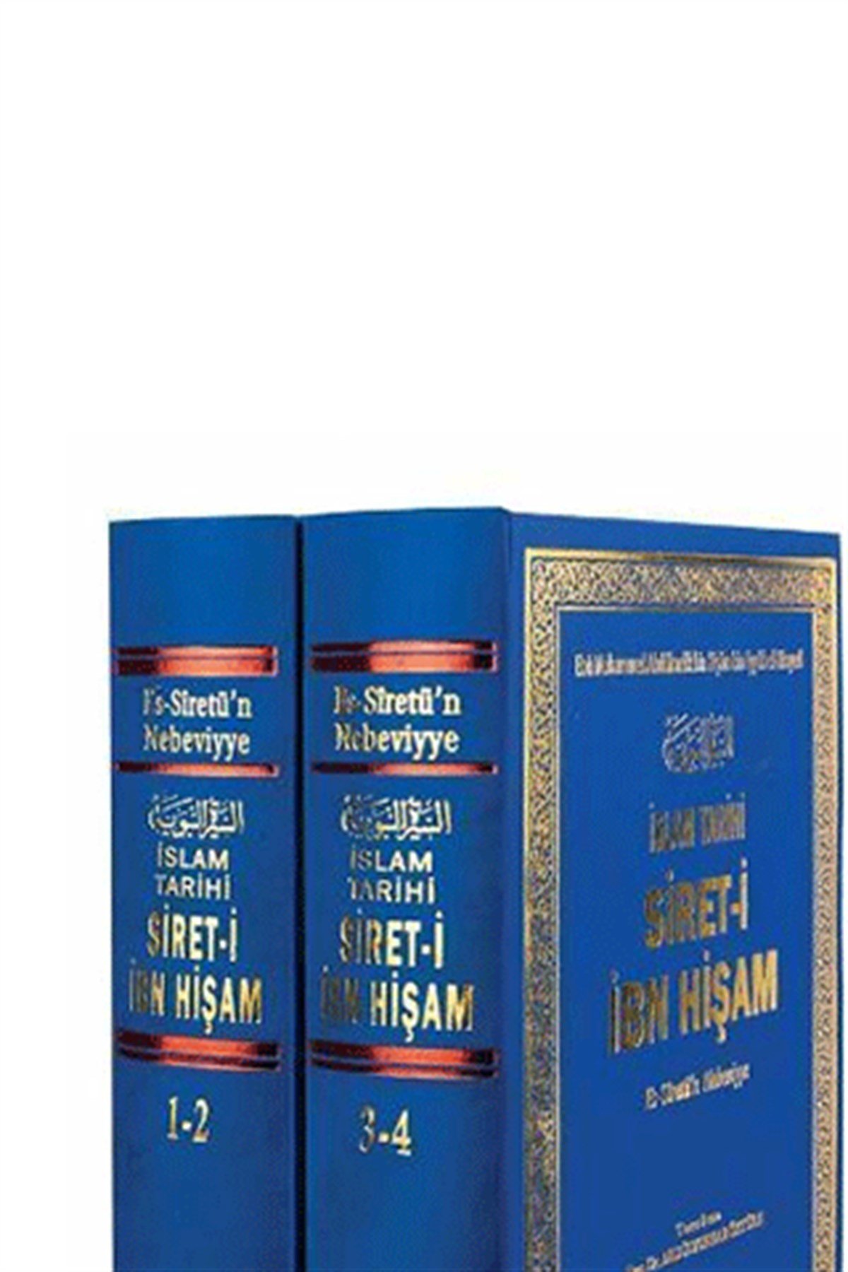 Sireti İbn Hişam İslam Tarihi 2 Cilt