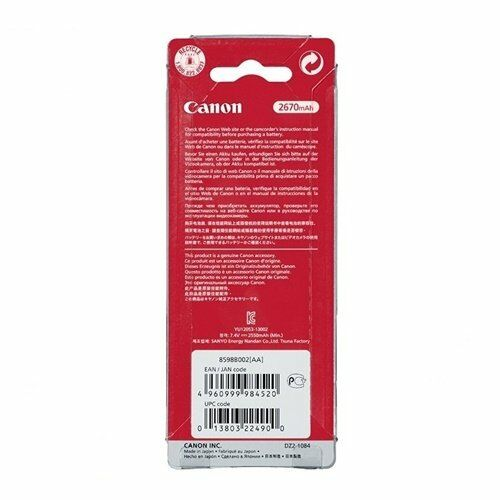 Canon BP-828 Batarya