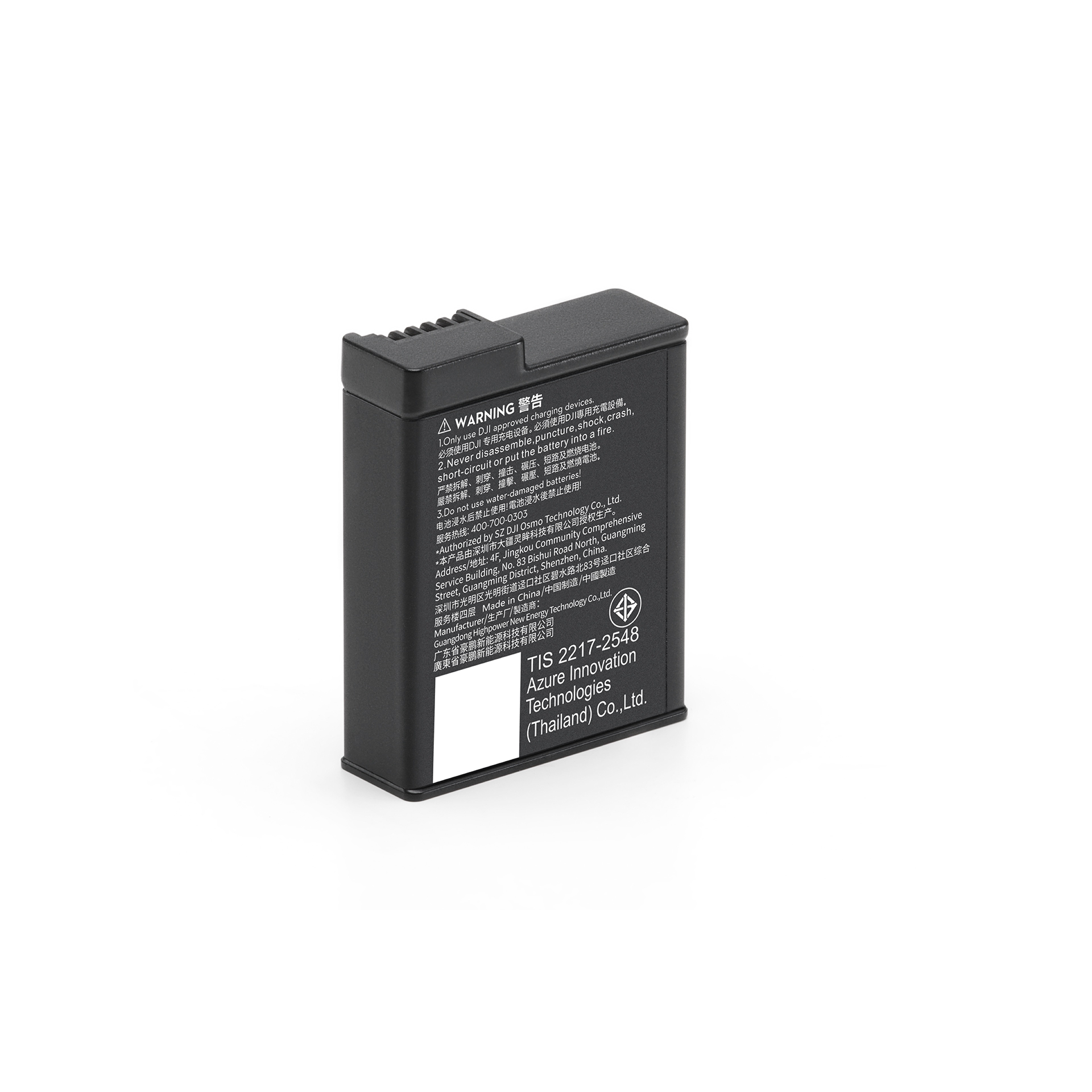 DJI Osmo Action Extreme Battery Plus (1950 mAh)