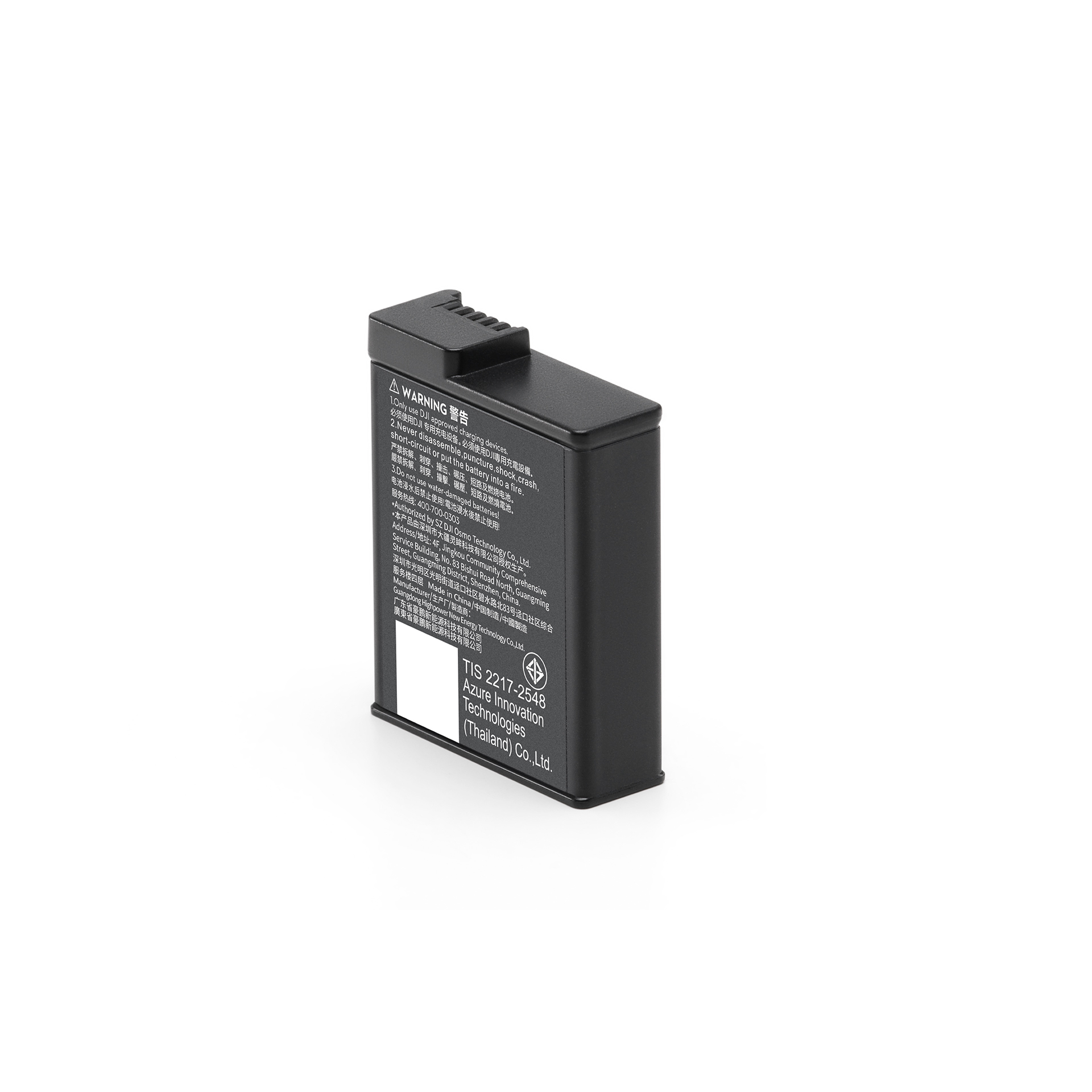 DJI Osmo Action Extreme Battery Plus (1950 mAh)