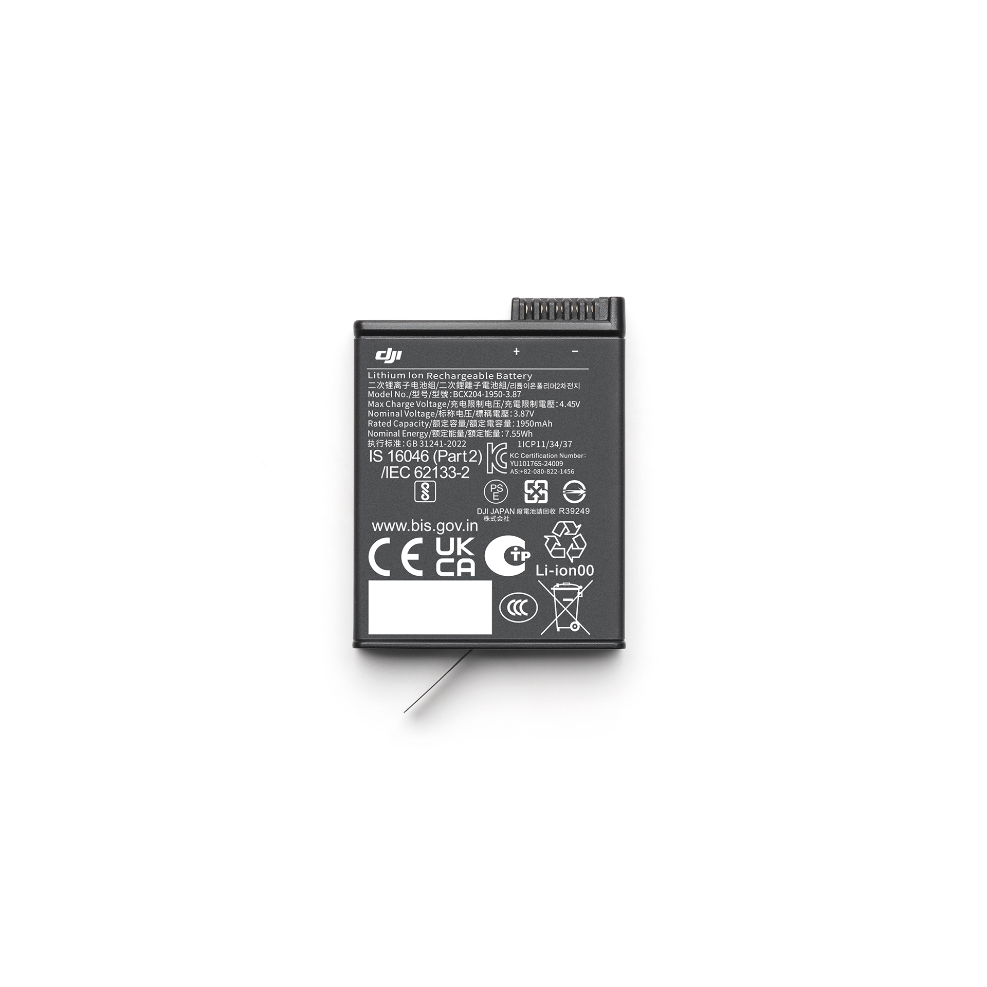 DJI Osmo Action Extreme Battery Plus (1950 mAh)