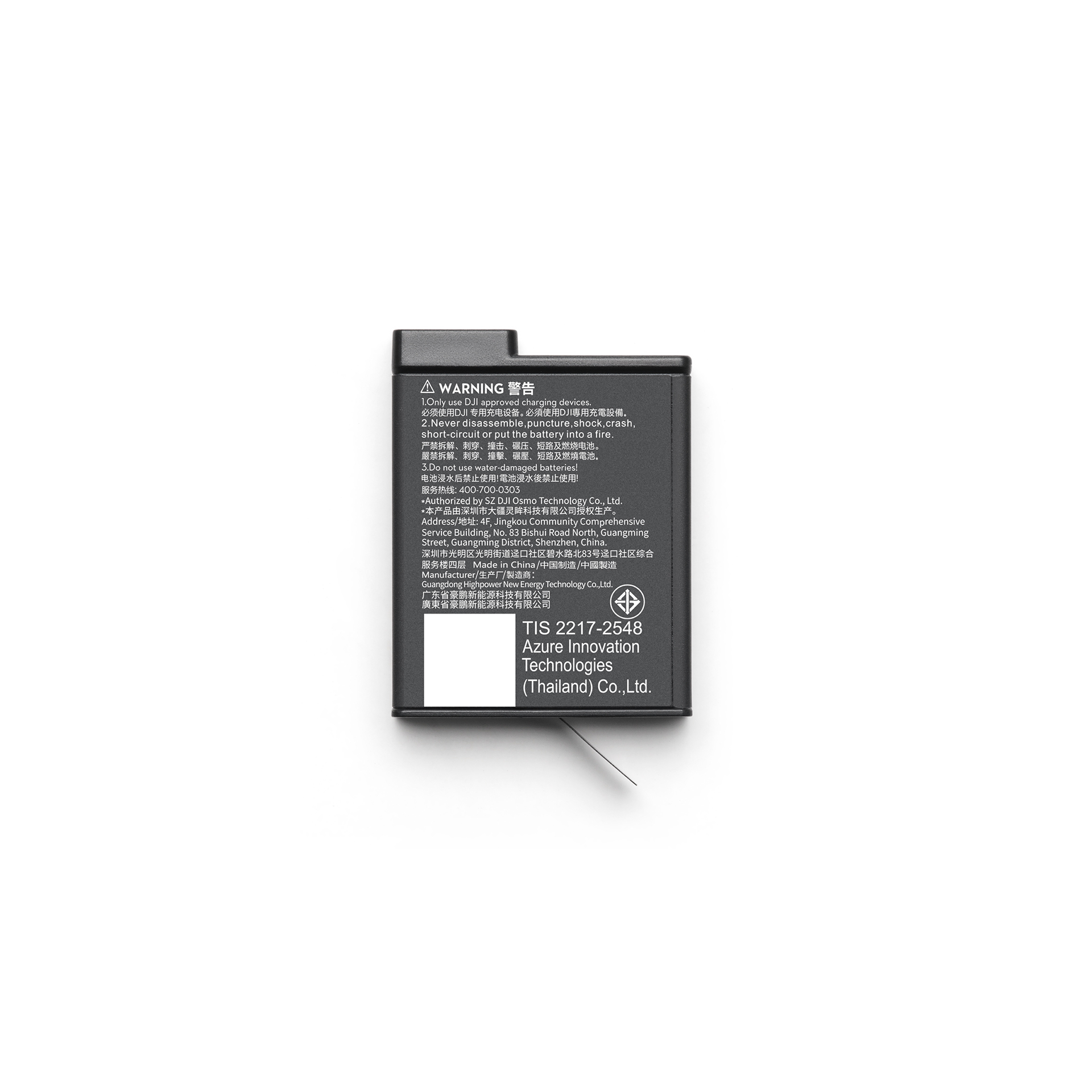 DJI Osmo Action Extreme Battery Plus (1950 mAh)