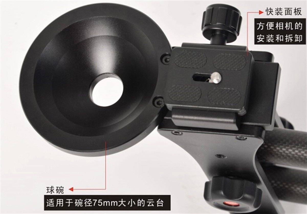 JIMMY JIB CARBON JY1285C
