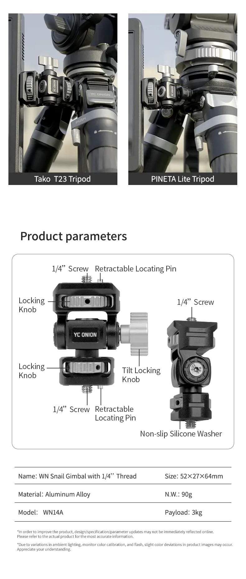 YC Onion WN Snail Gimbal