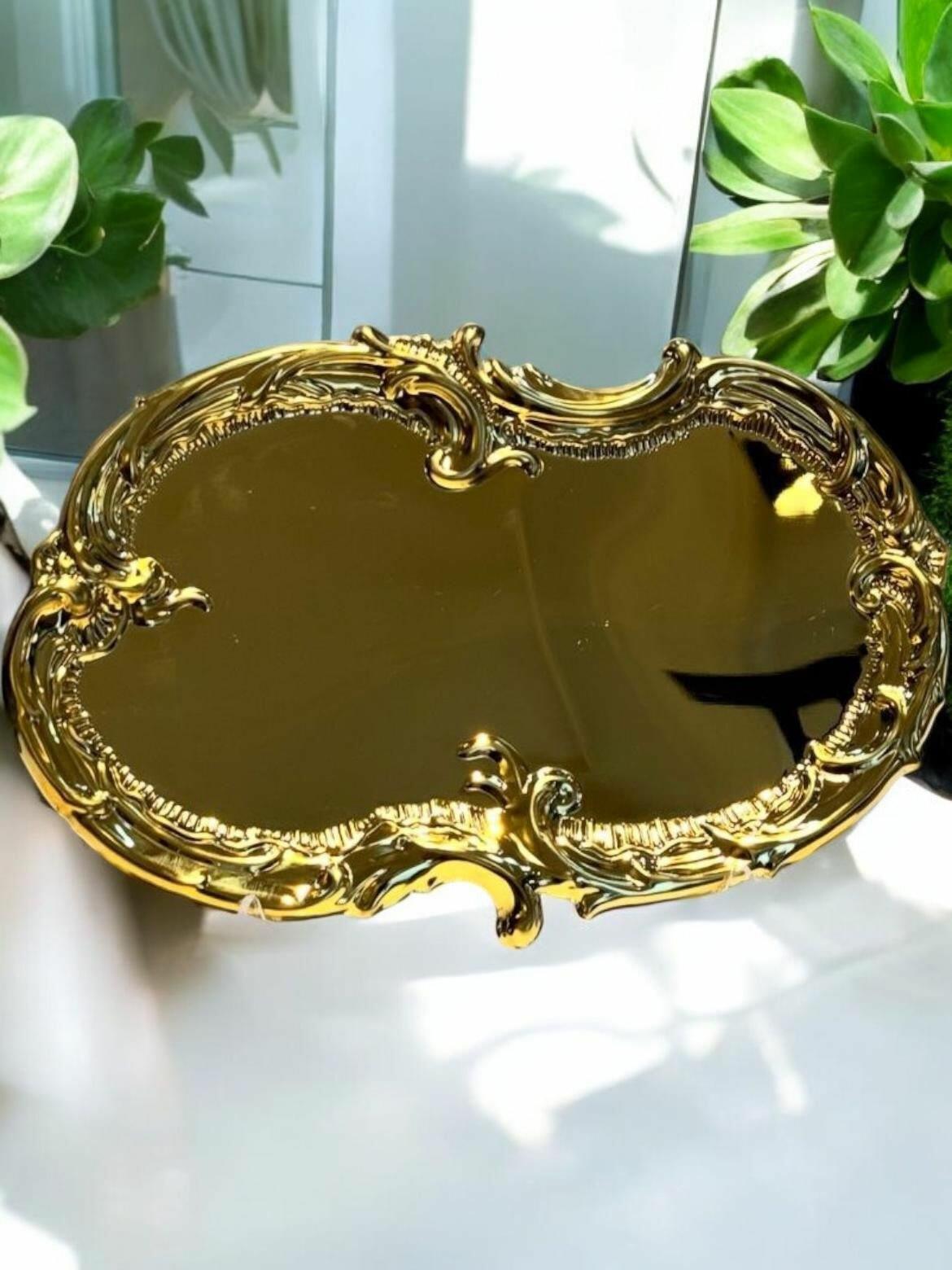 Royking Gold Kahve Sunum ve Servis Tepsisi 30x19 cm EYP 009